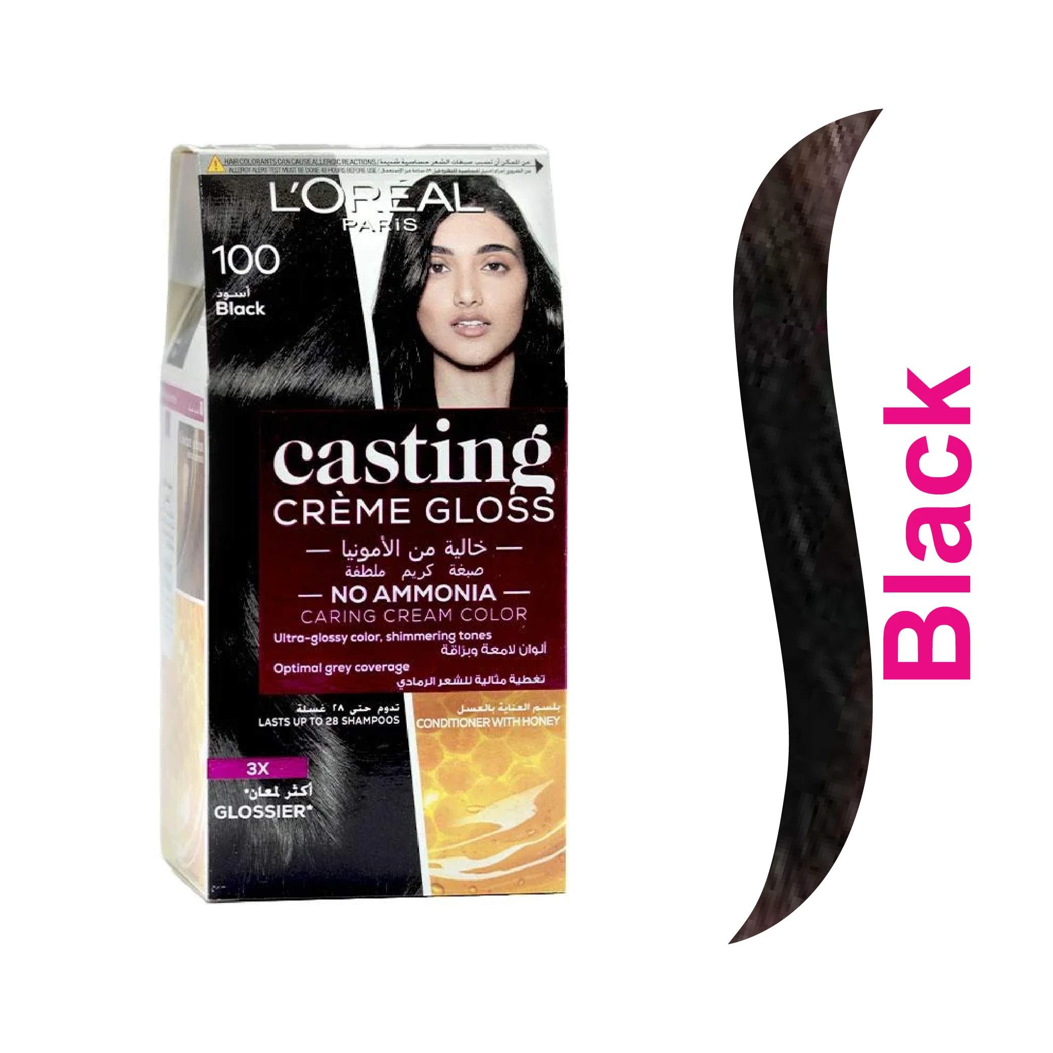 المنتج