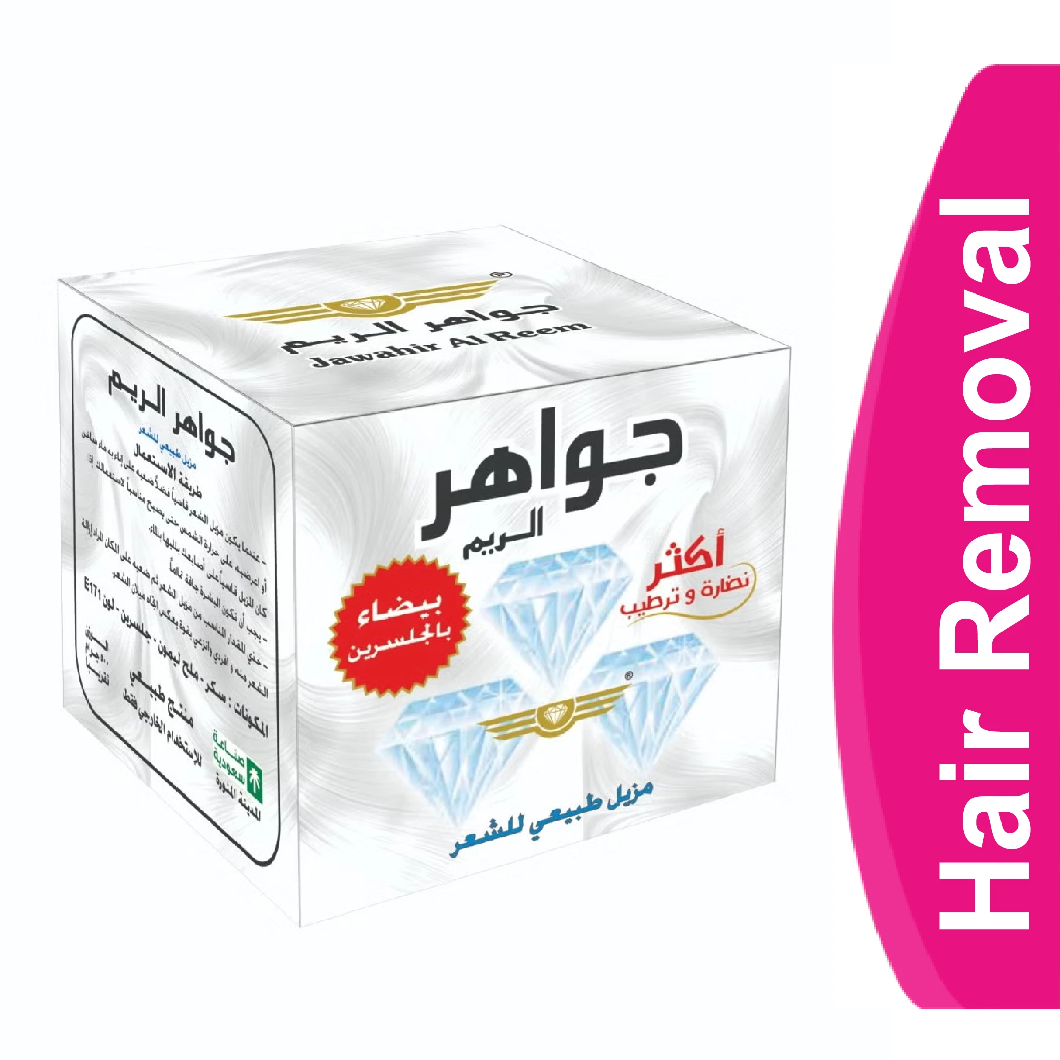 المنتج
