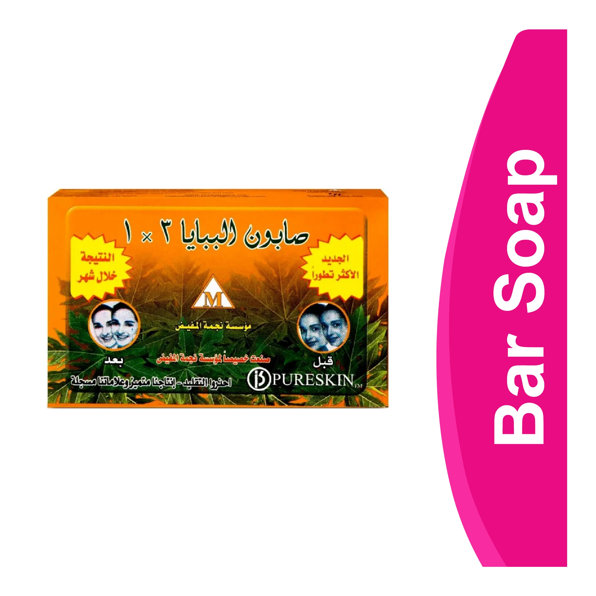 المنتج