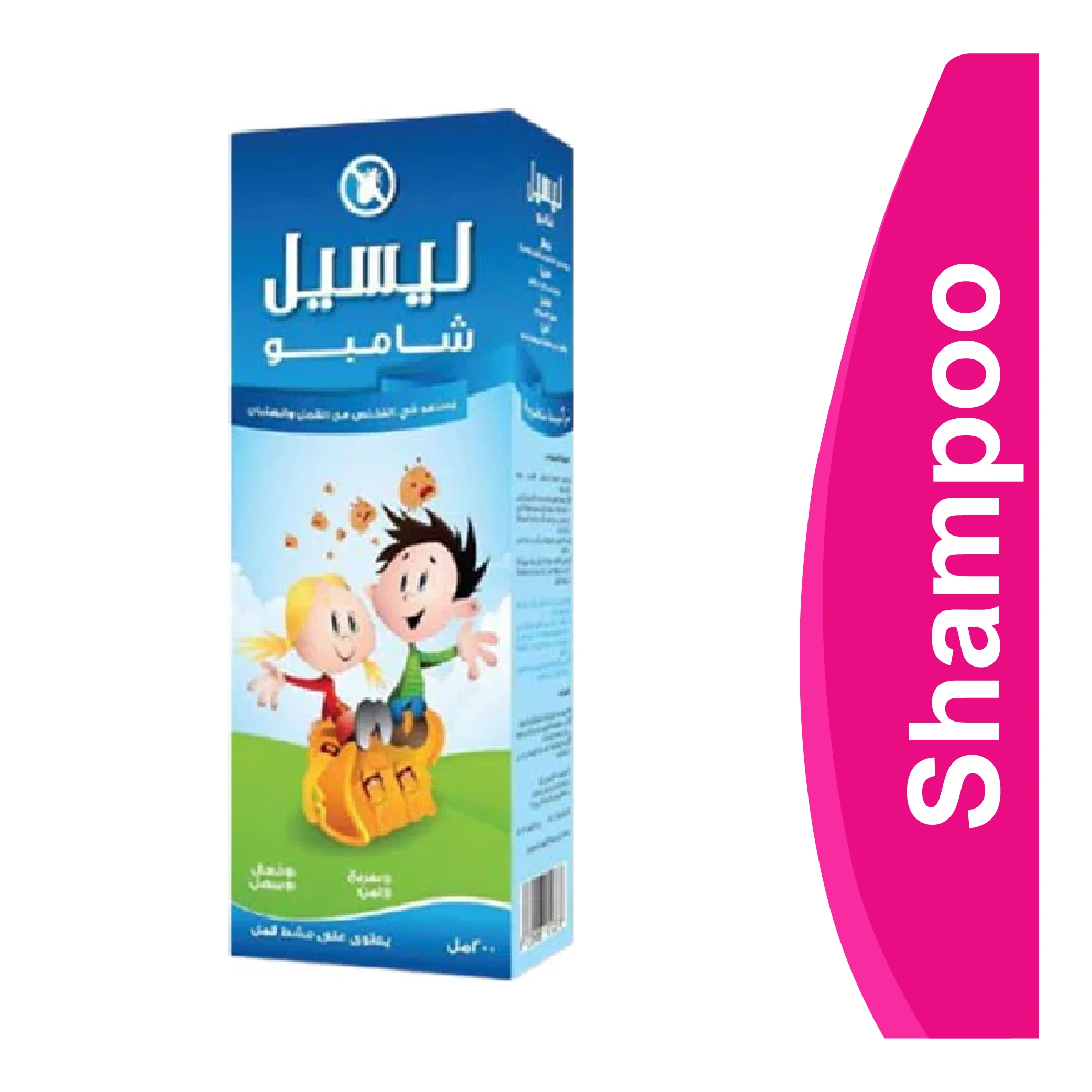 المنتج