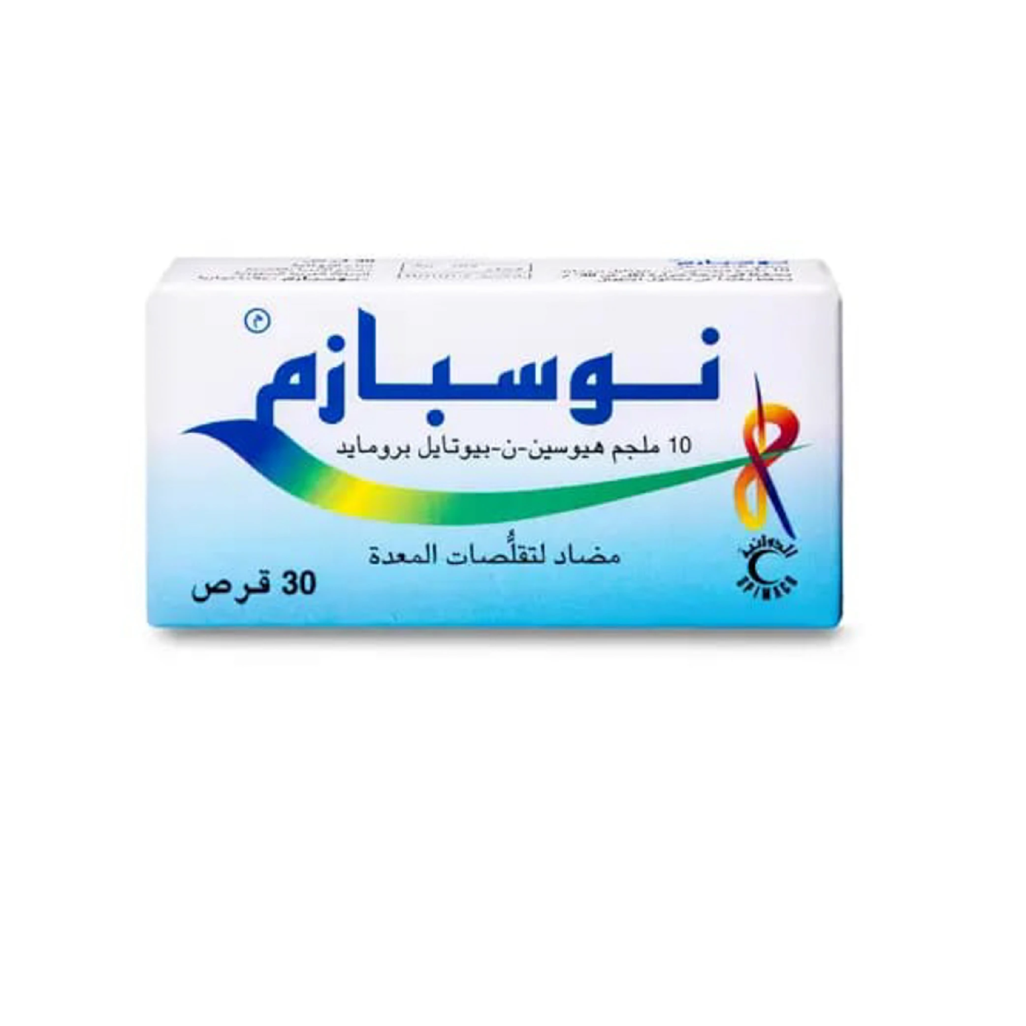المنتج