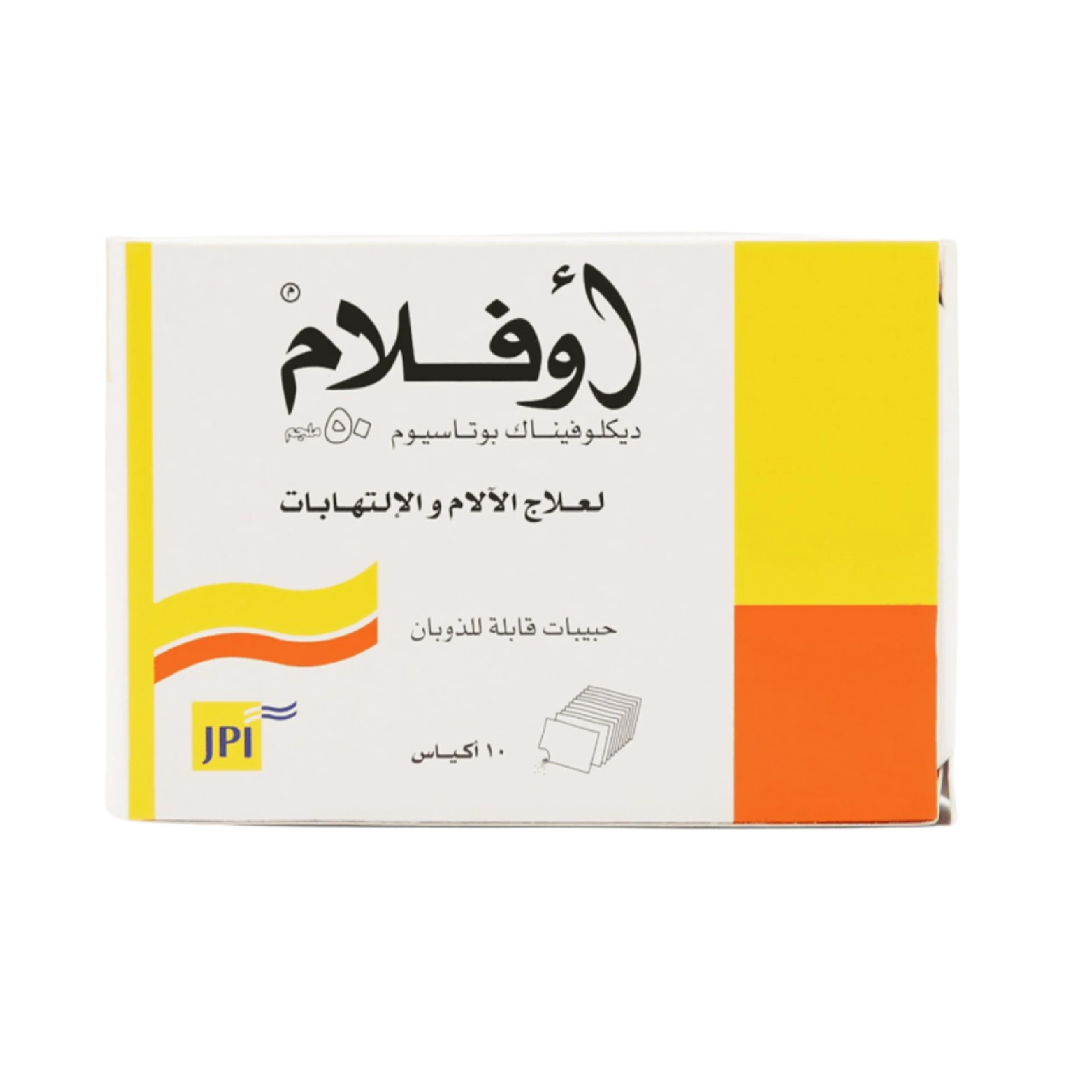 المنتج