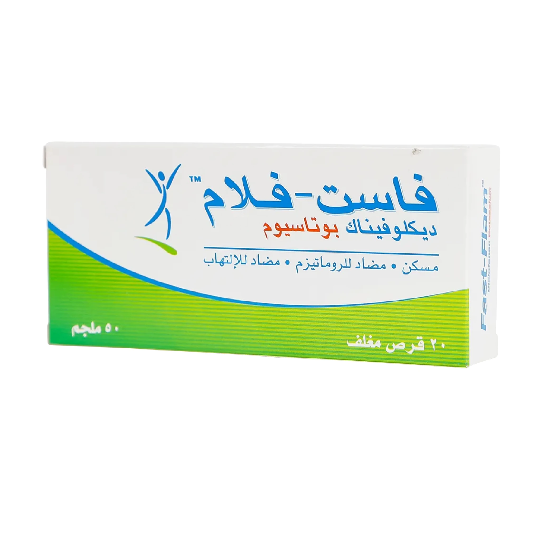 المنتج