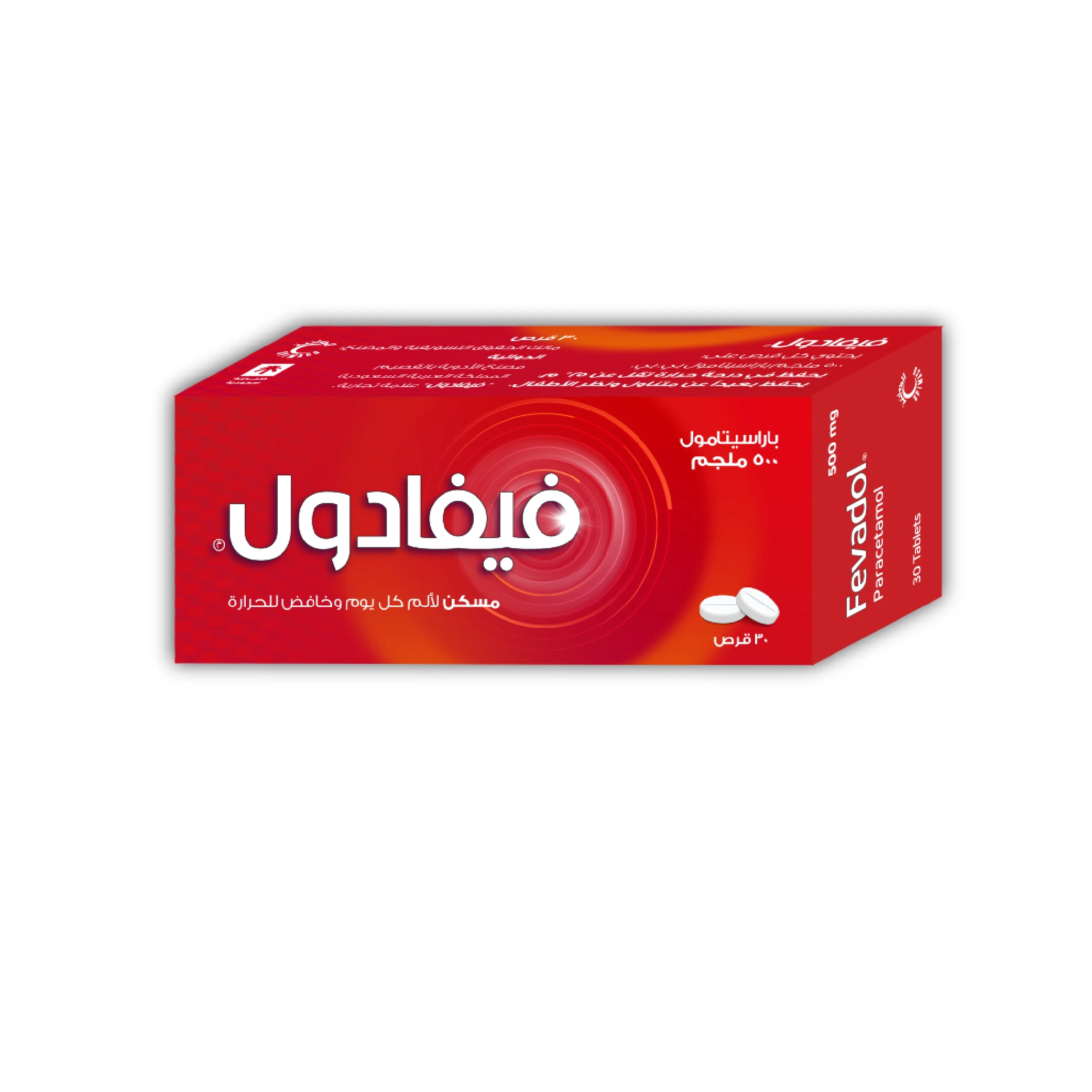 المنتج