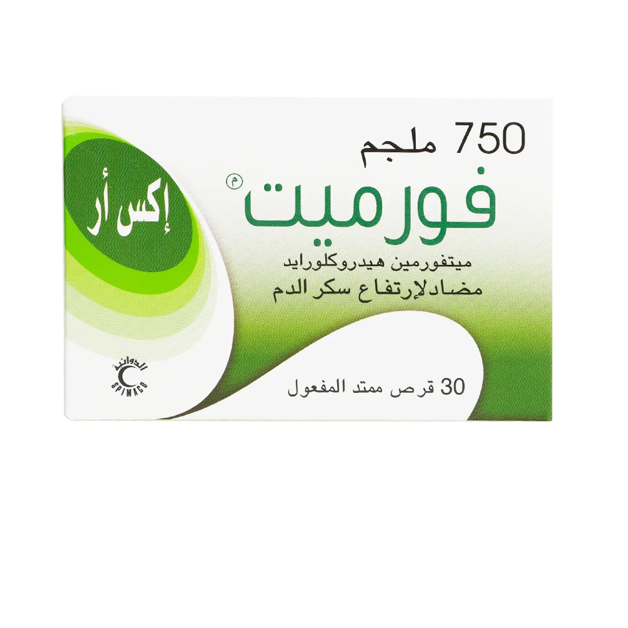 المنتج