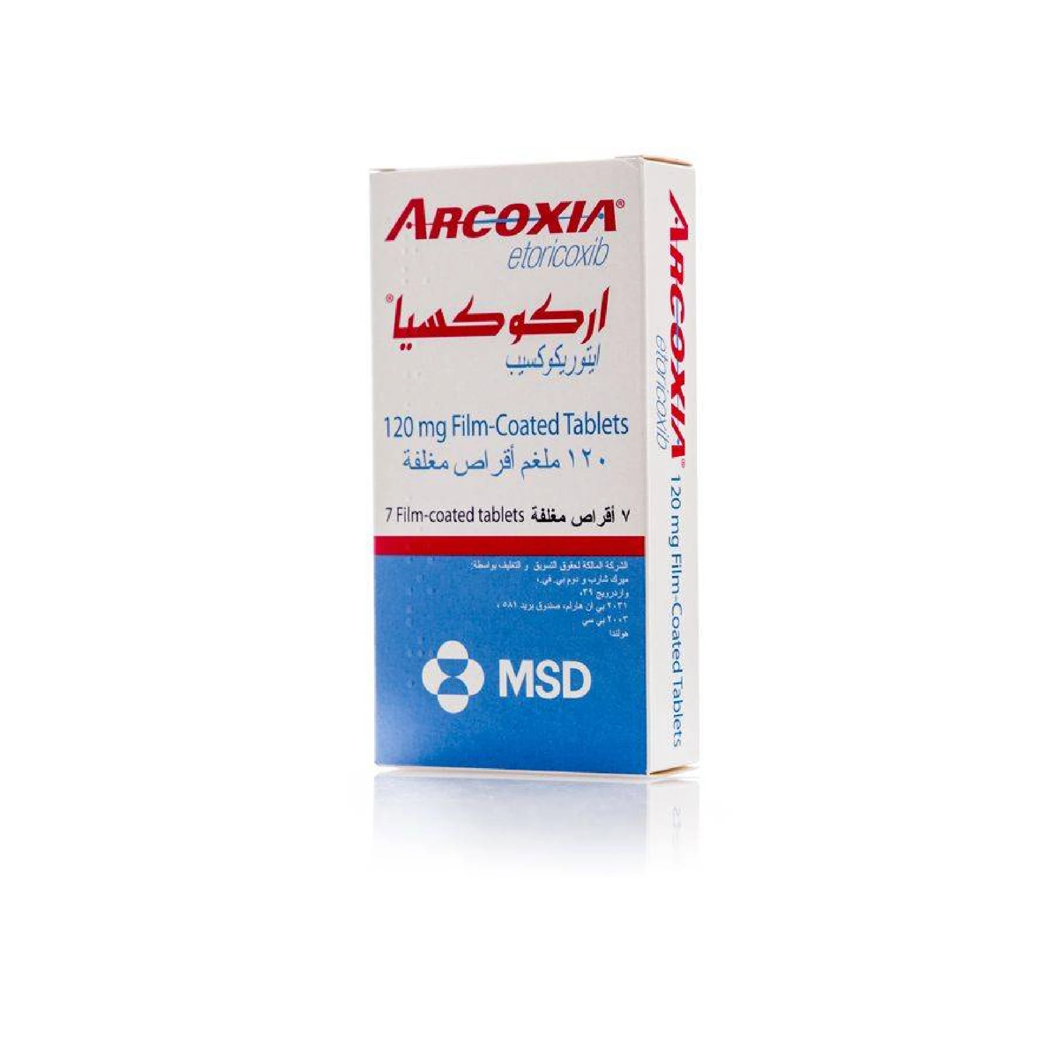المنتج