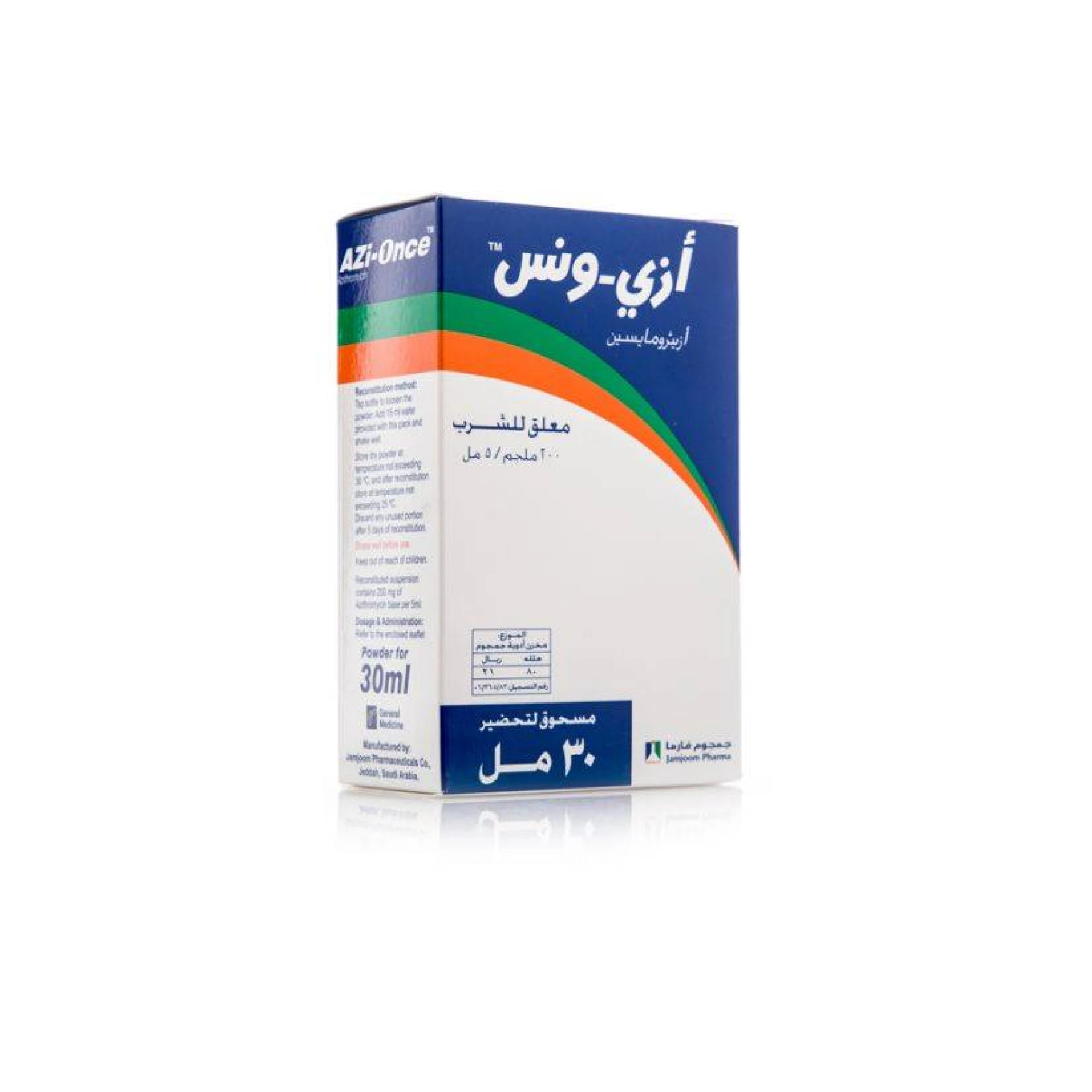 المنتج