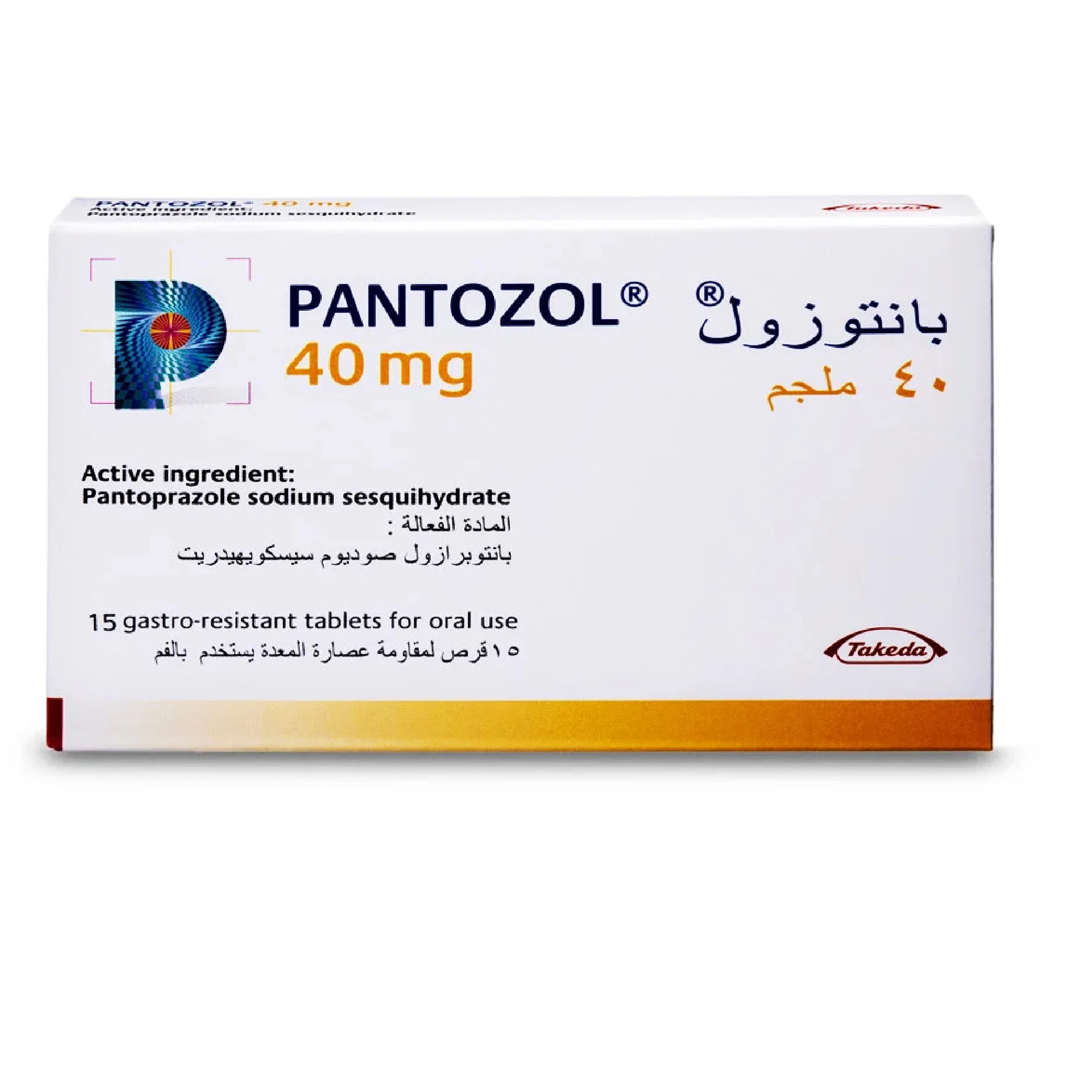 المنتج