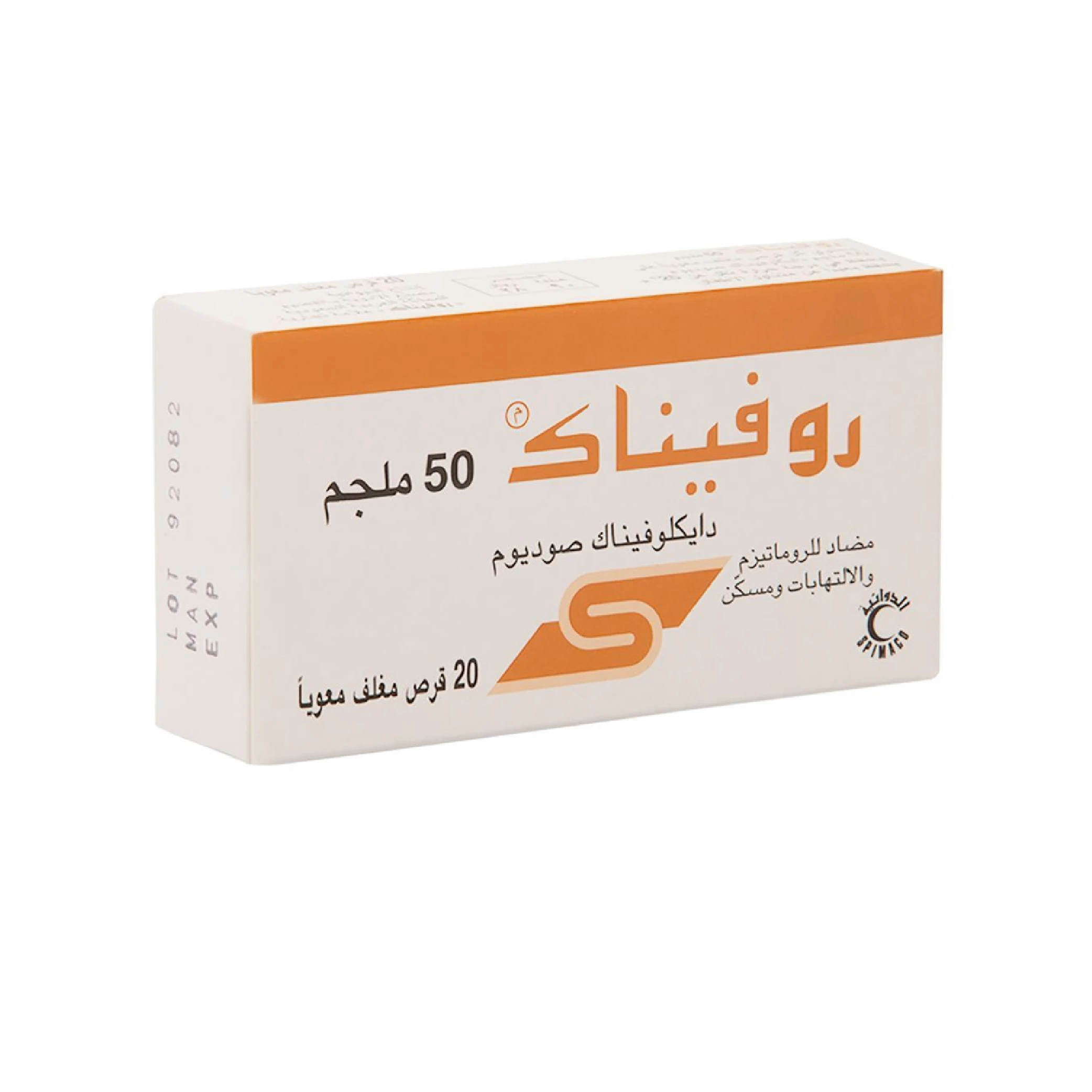 المنتج