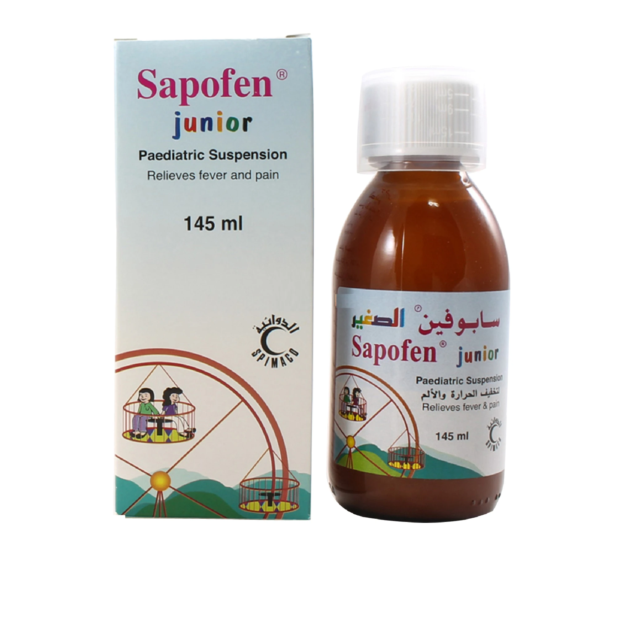 المنتج