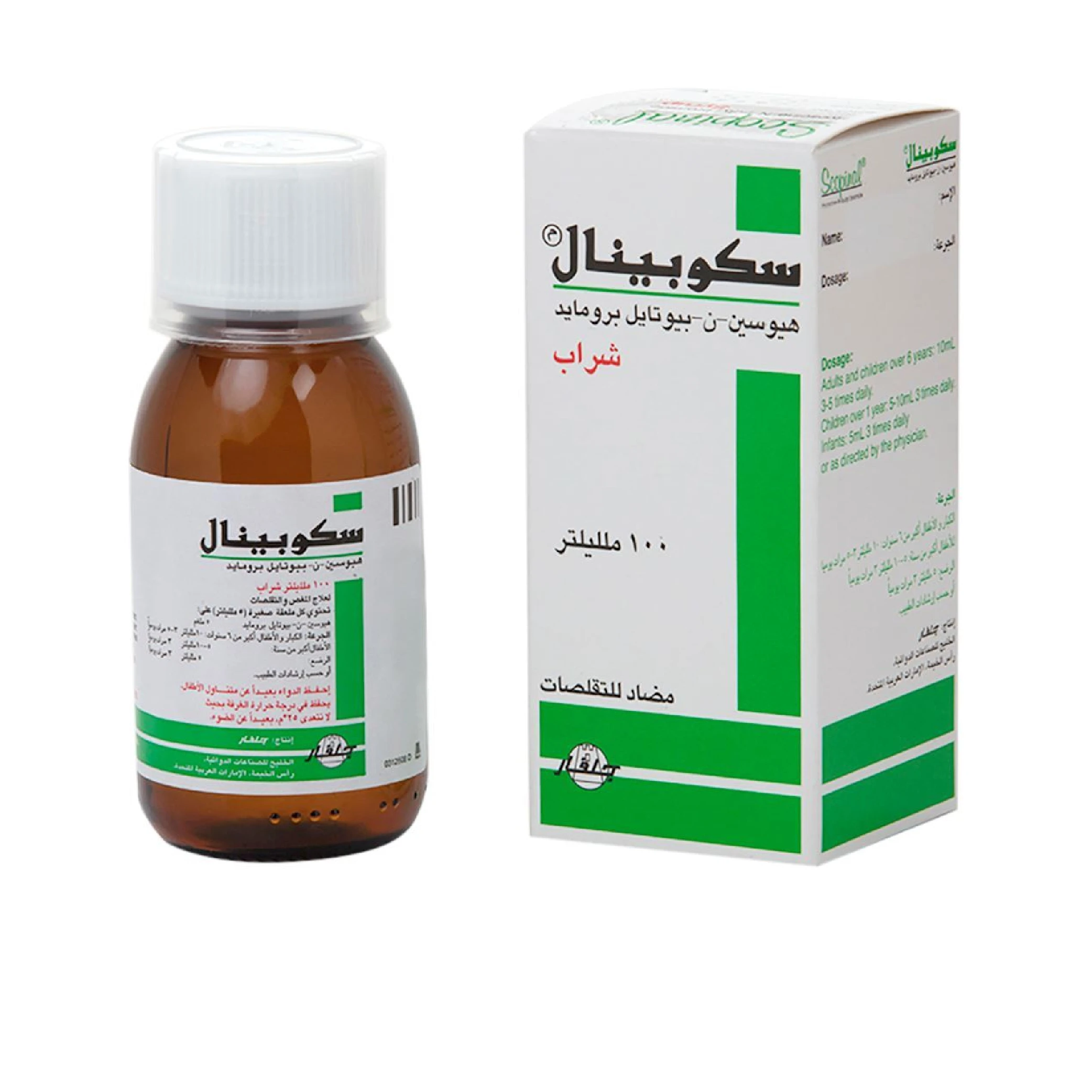 المنتج