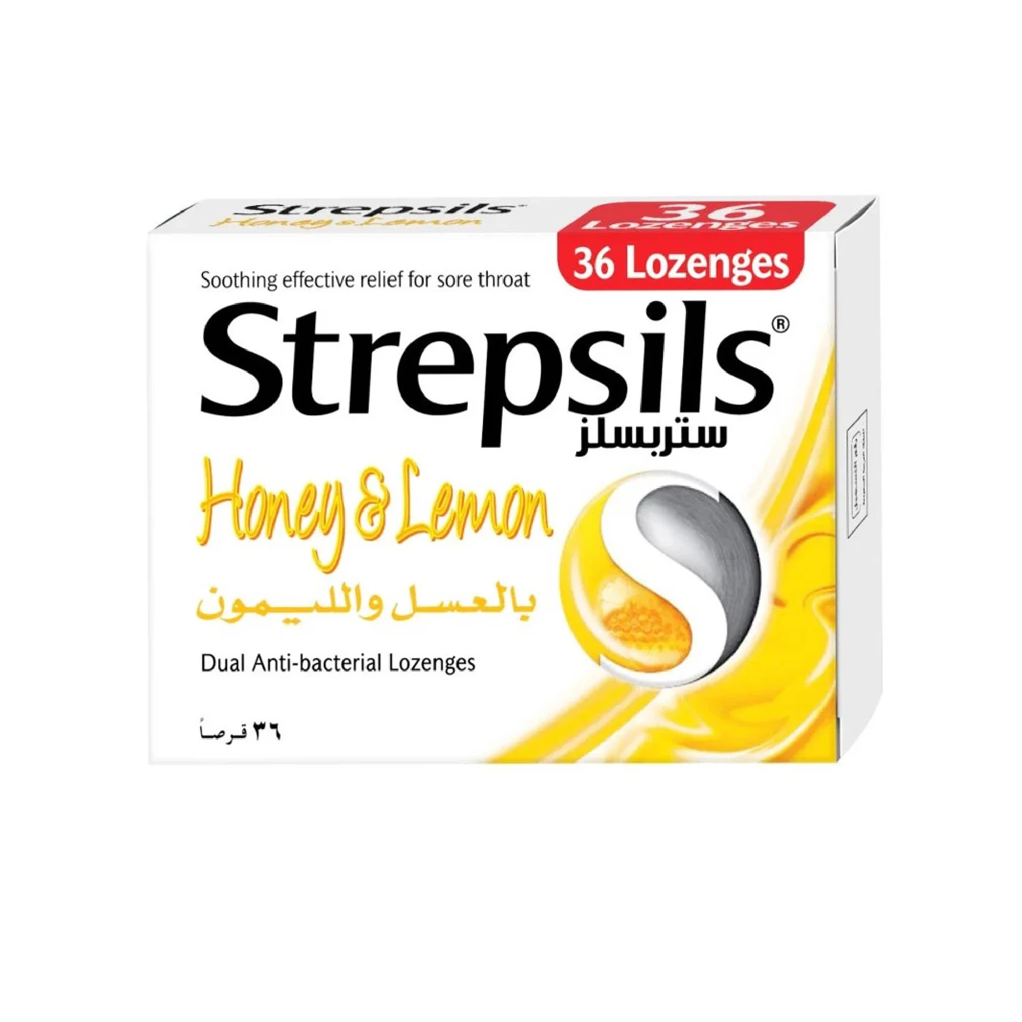 المنتج