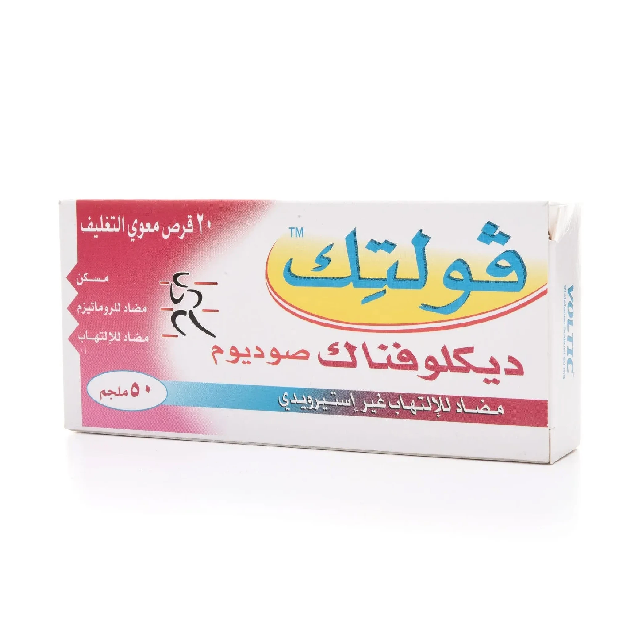 المنتج