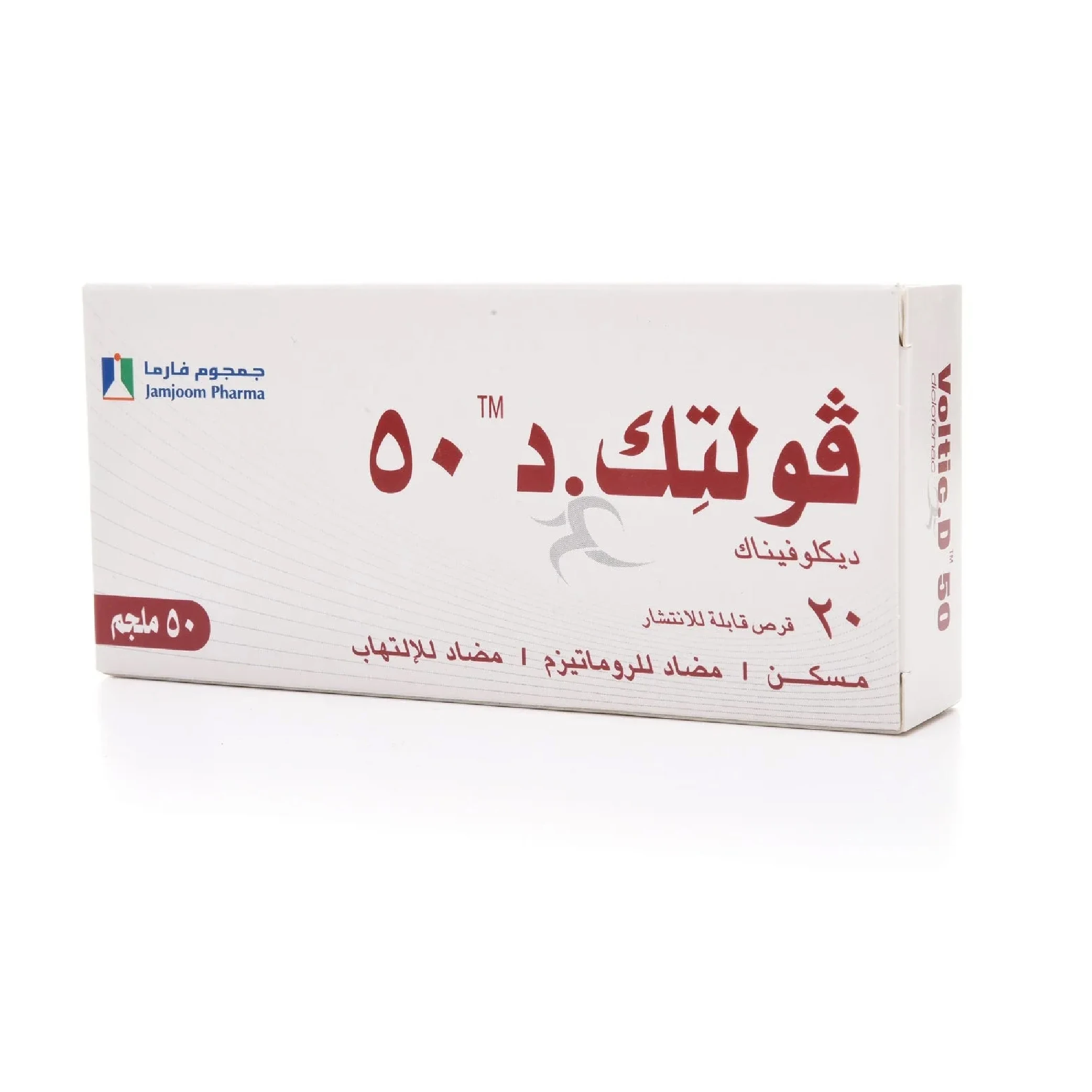 المنتج