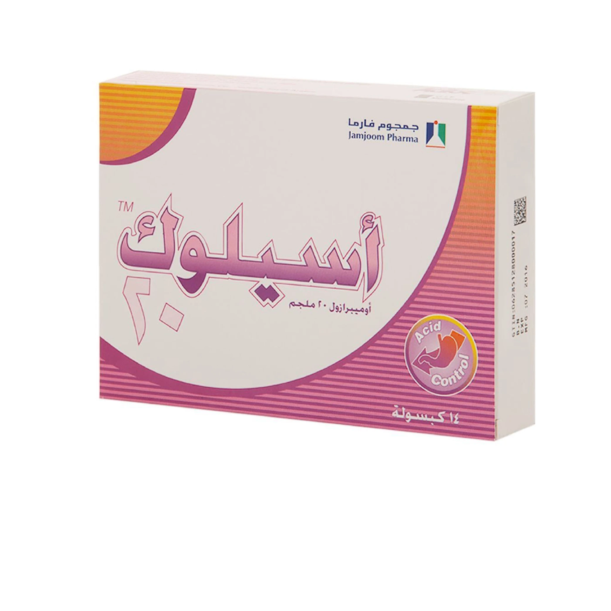 المنتج