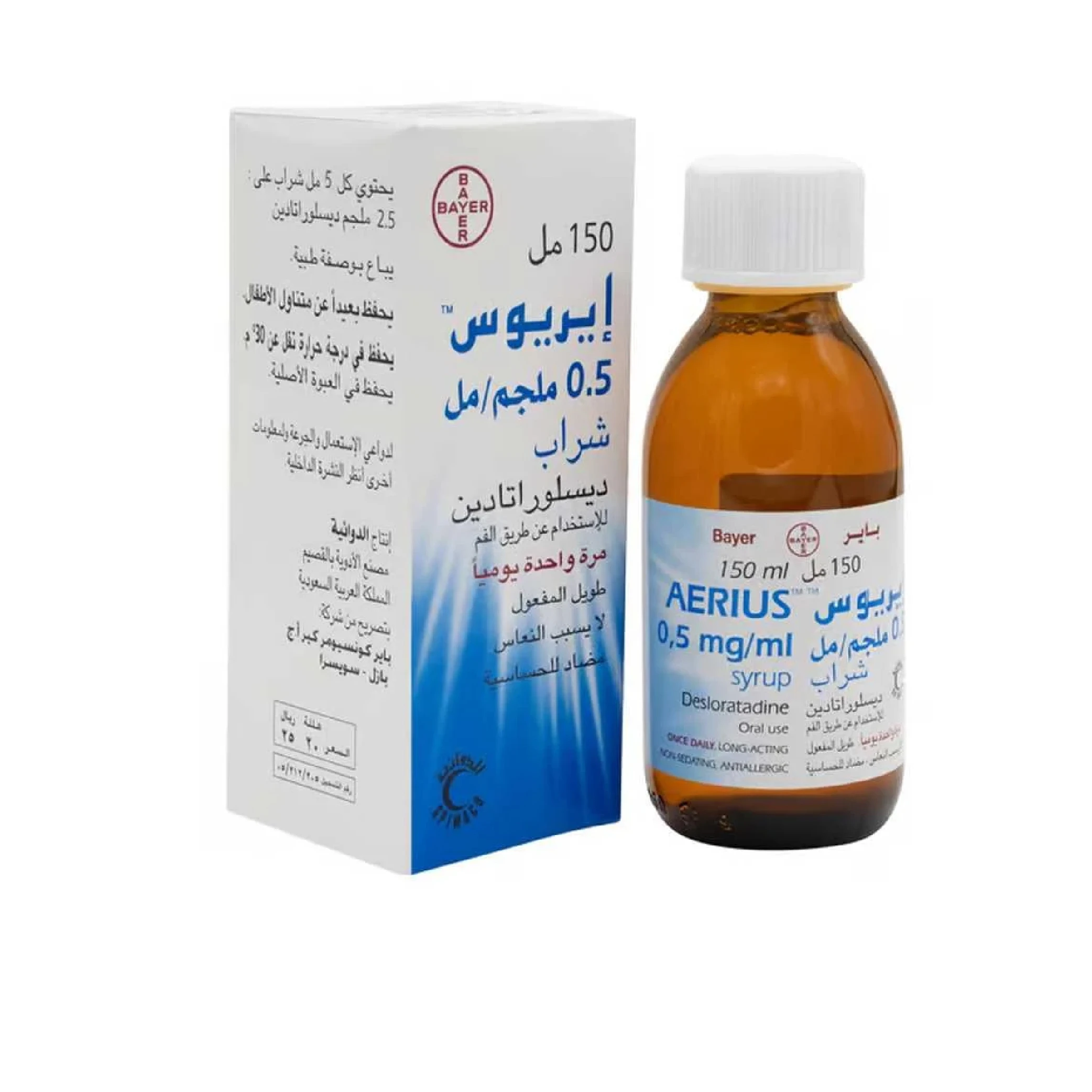 المنتج