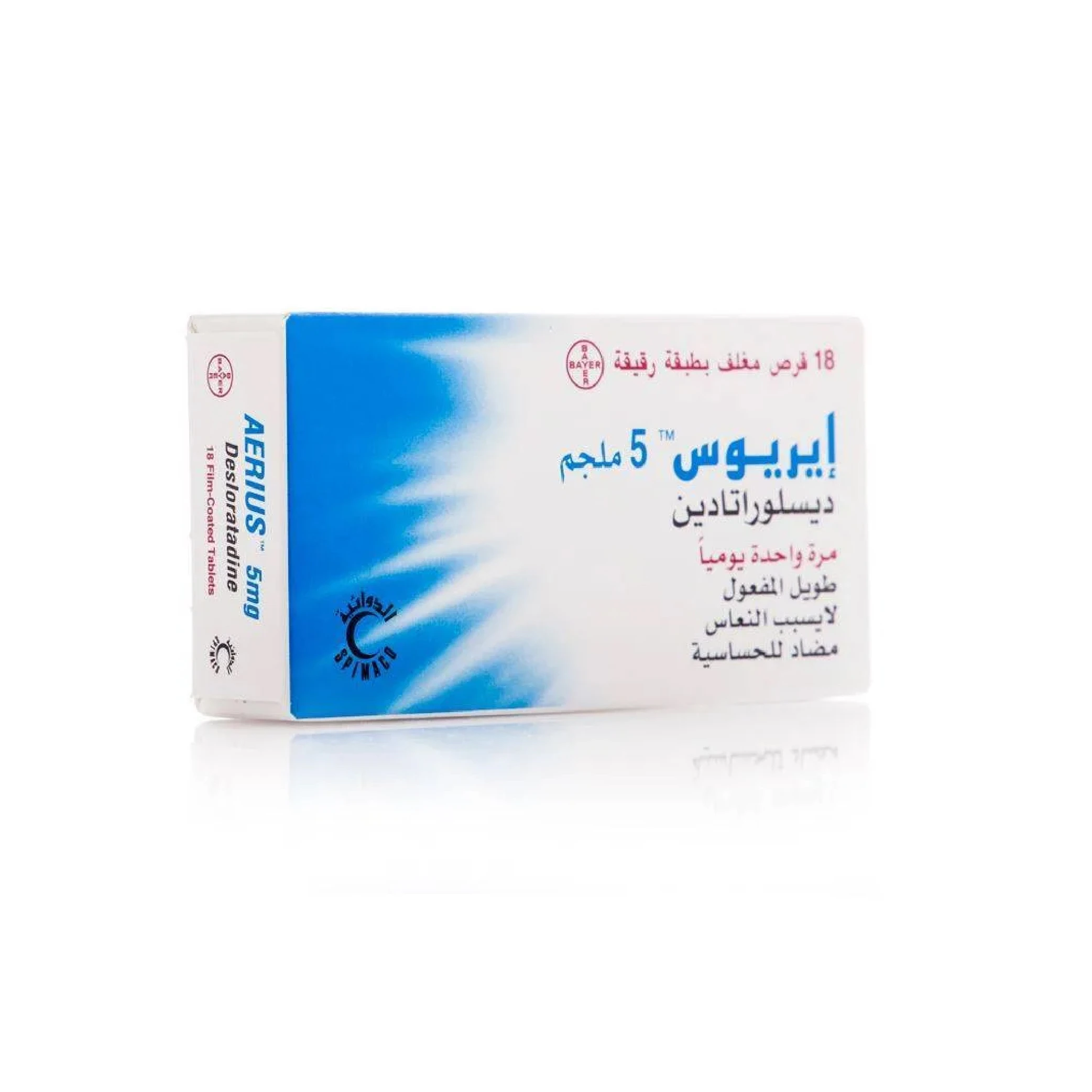 المنتج