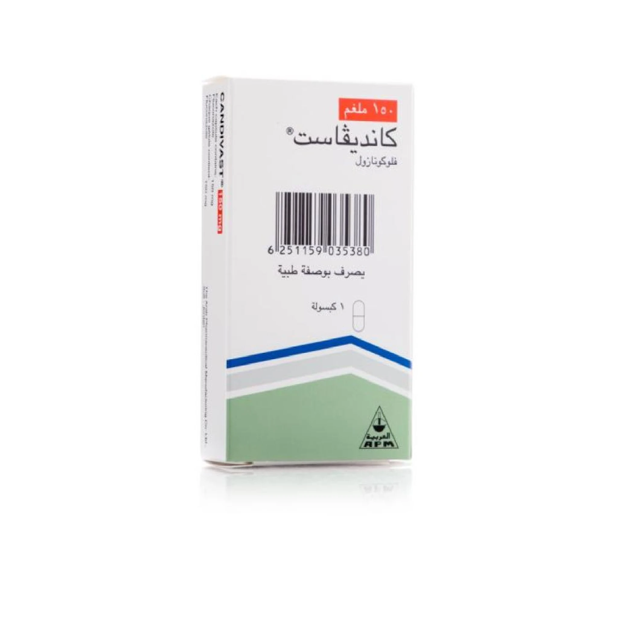 المنتج