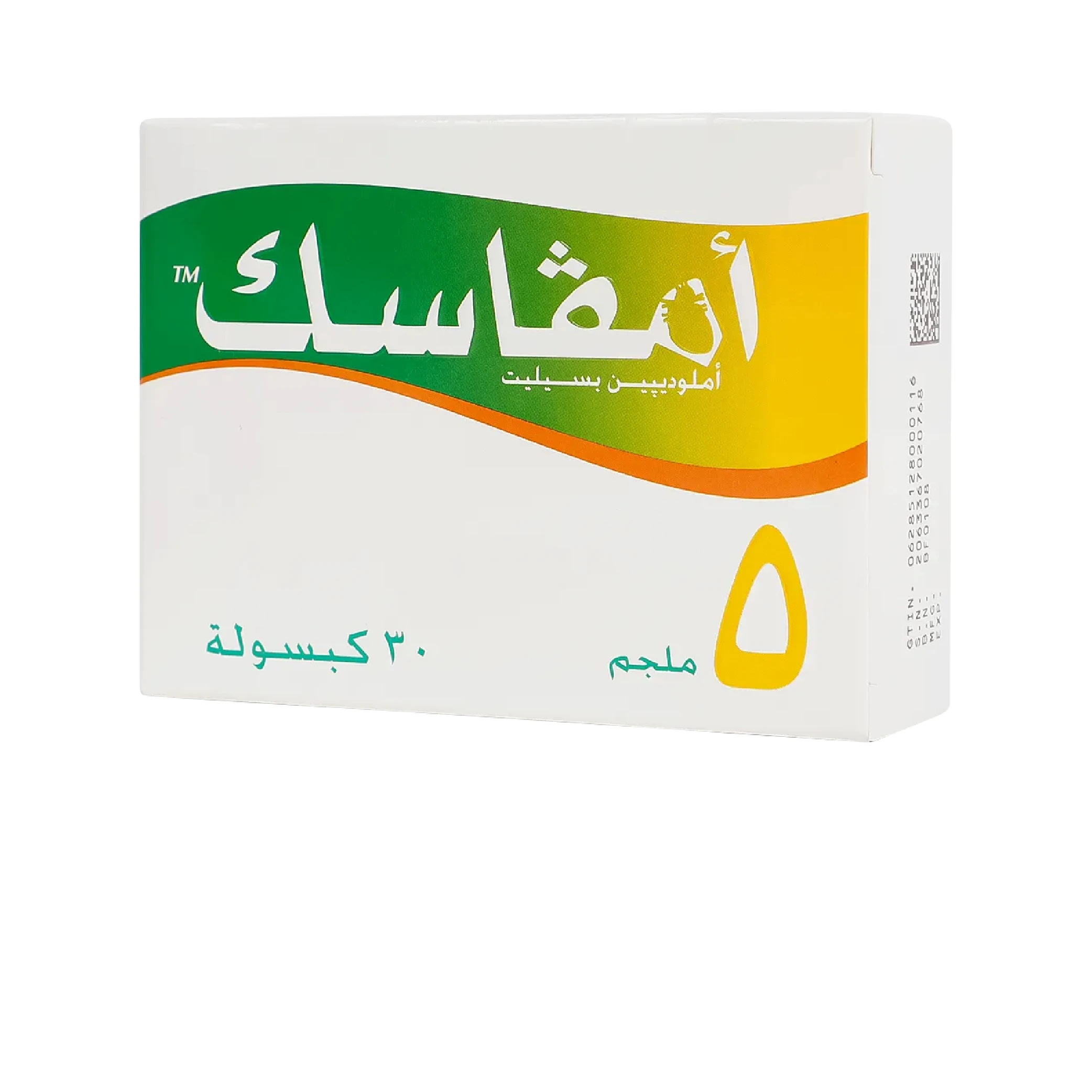 المنتج