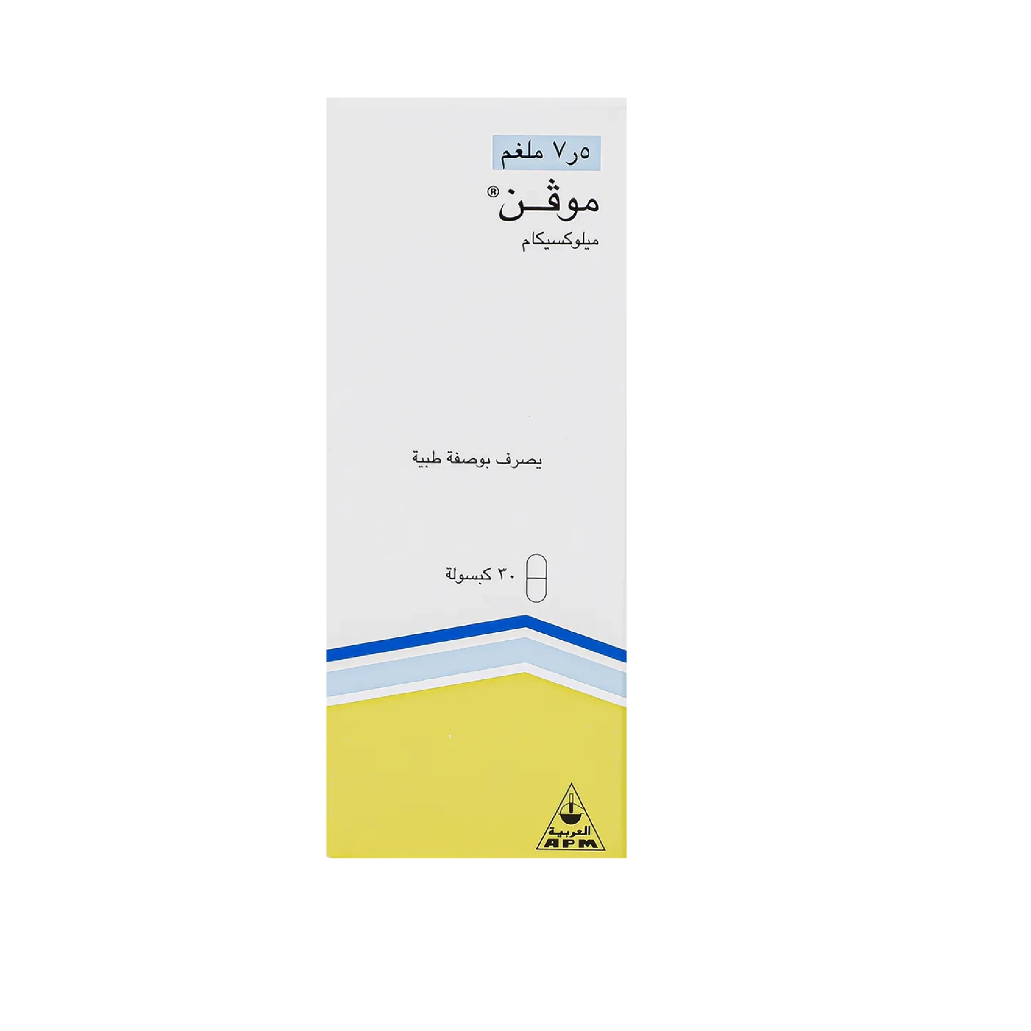 المنتج