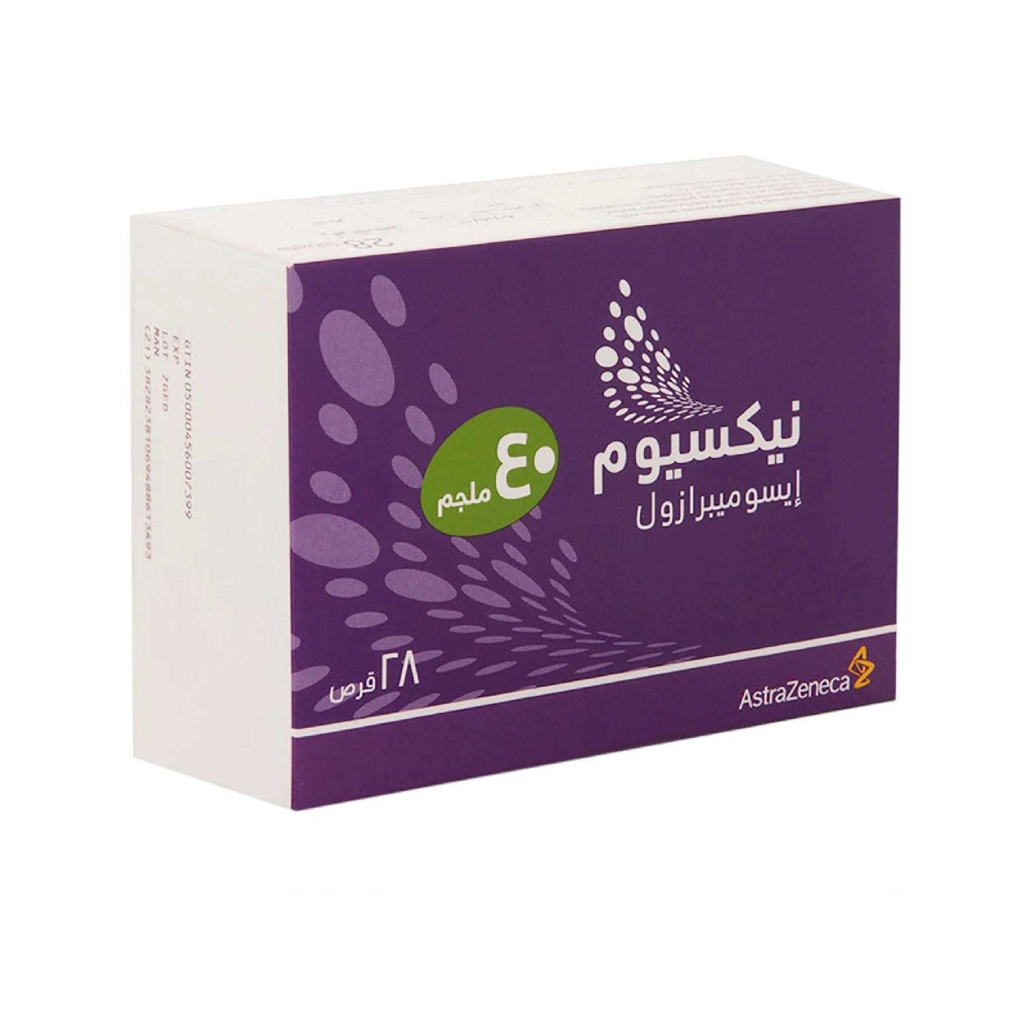 المنتج