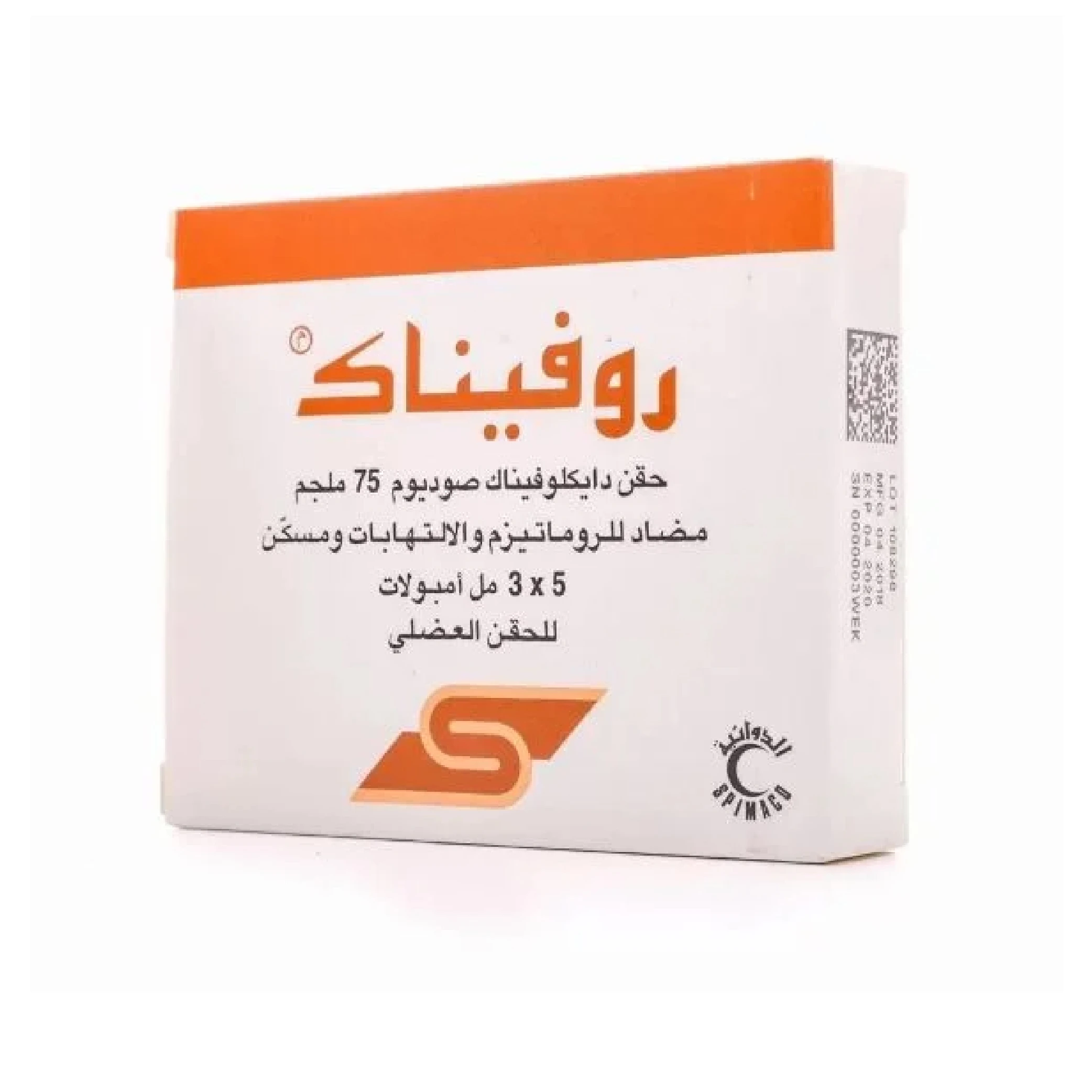 المنتج