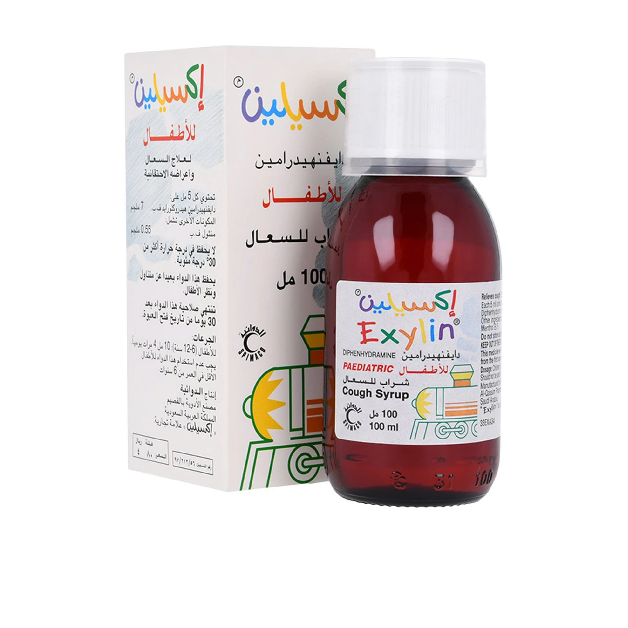 المنتج