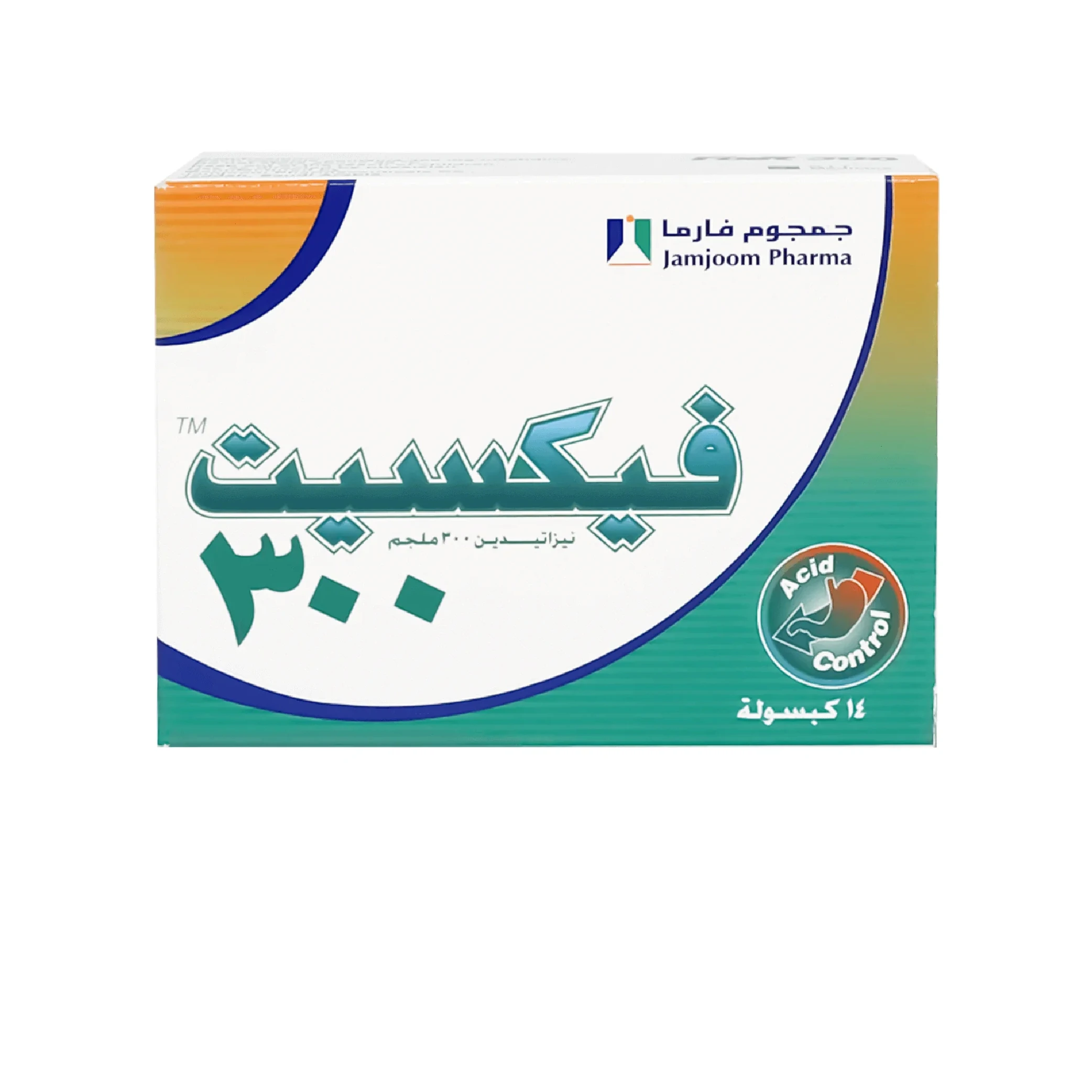 المنتج