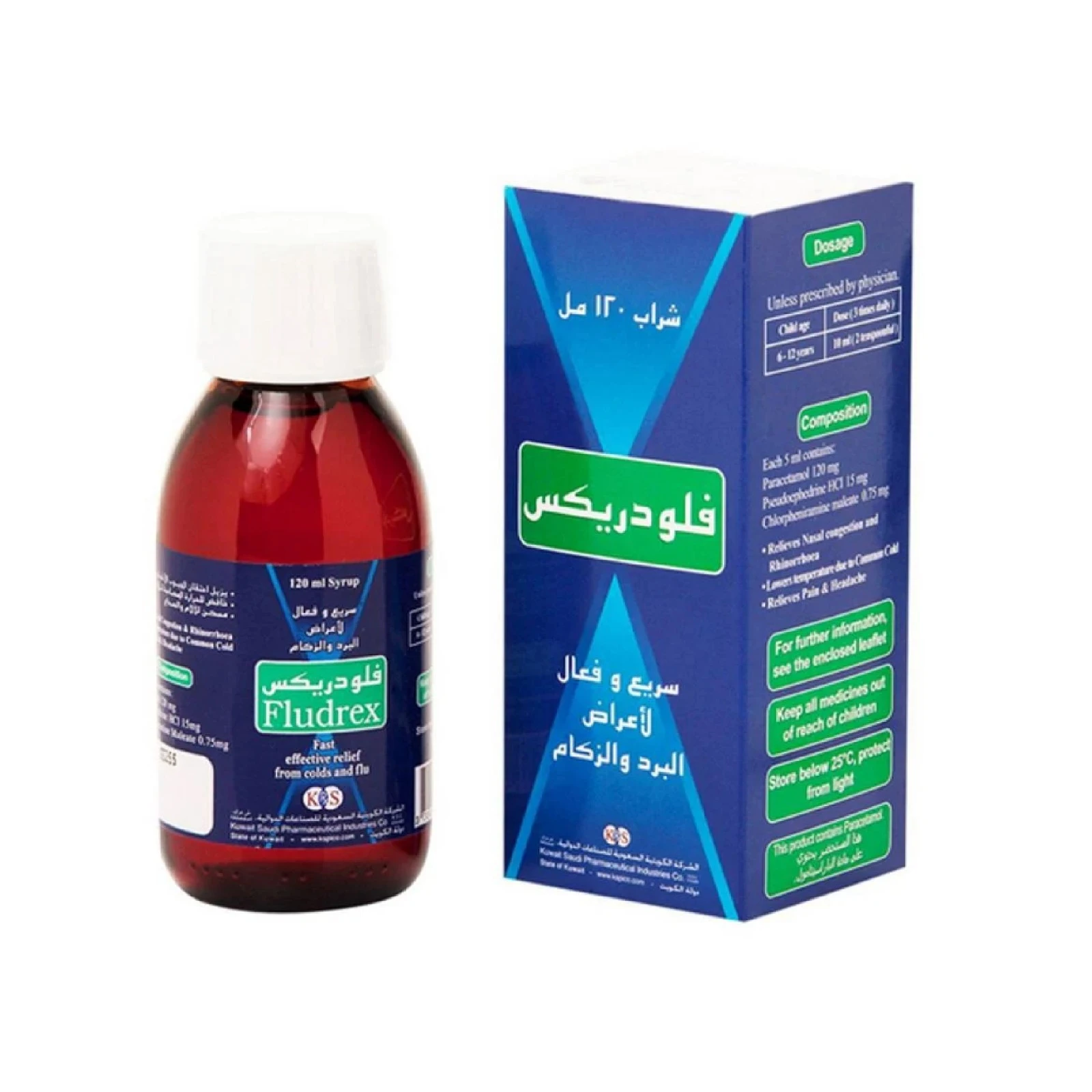 المنتج