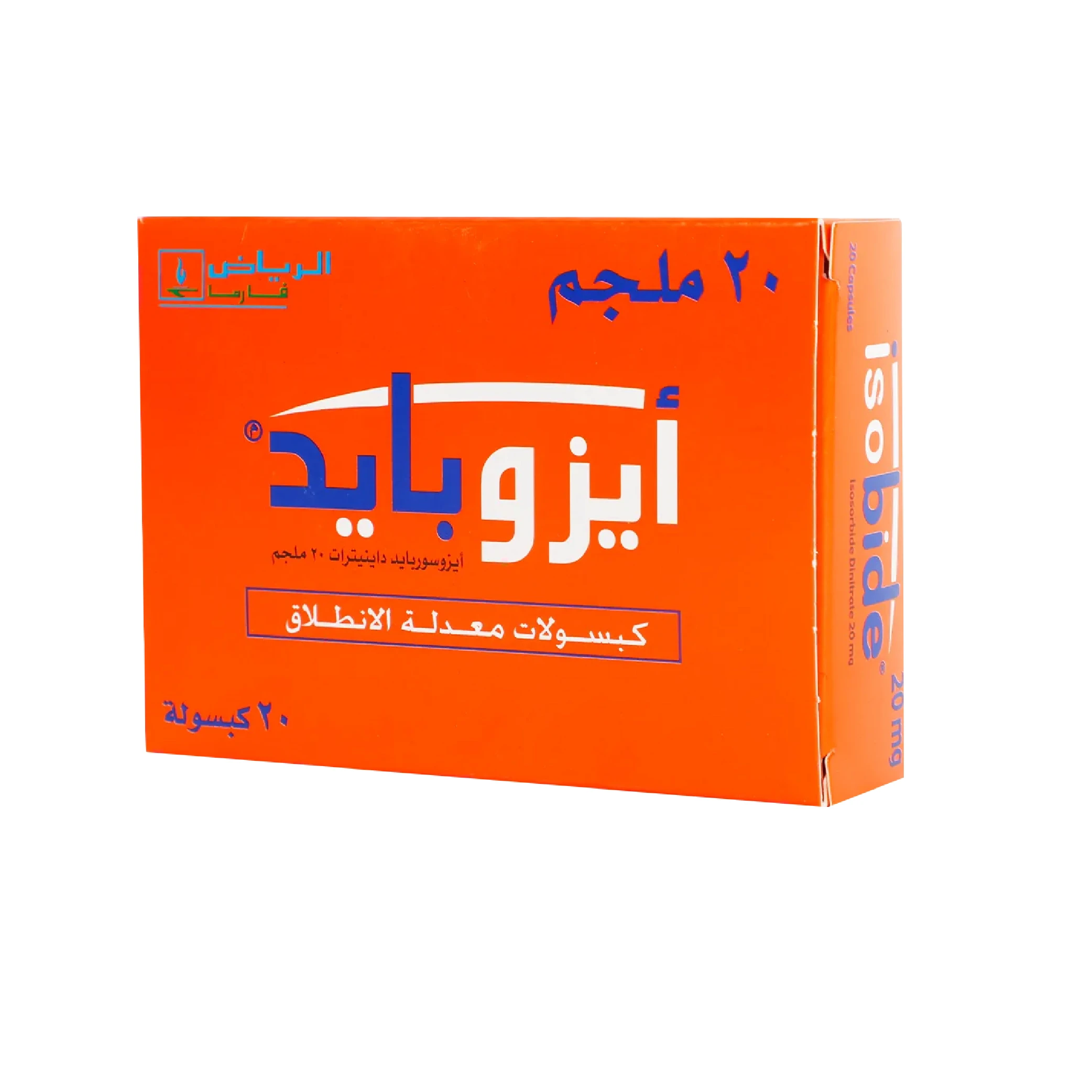 المنتج