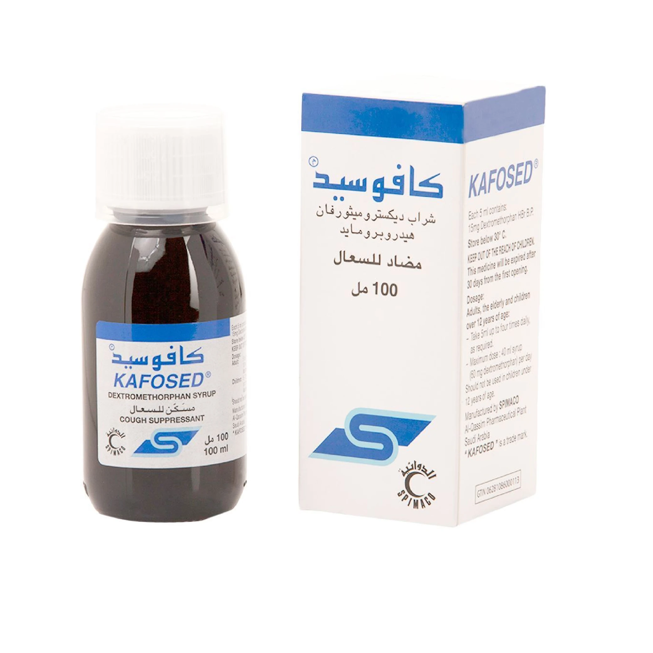 المنتج