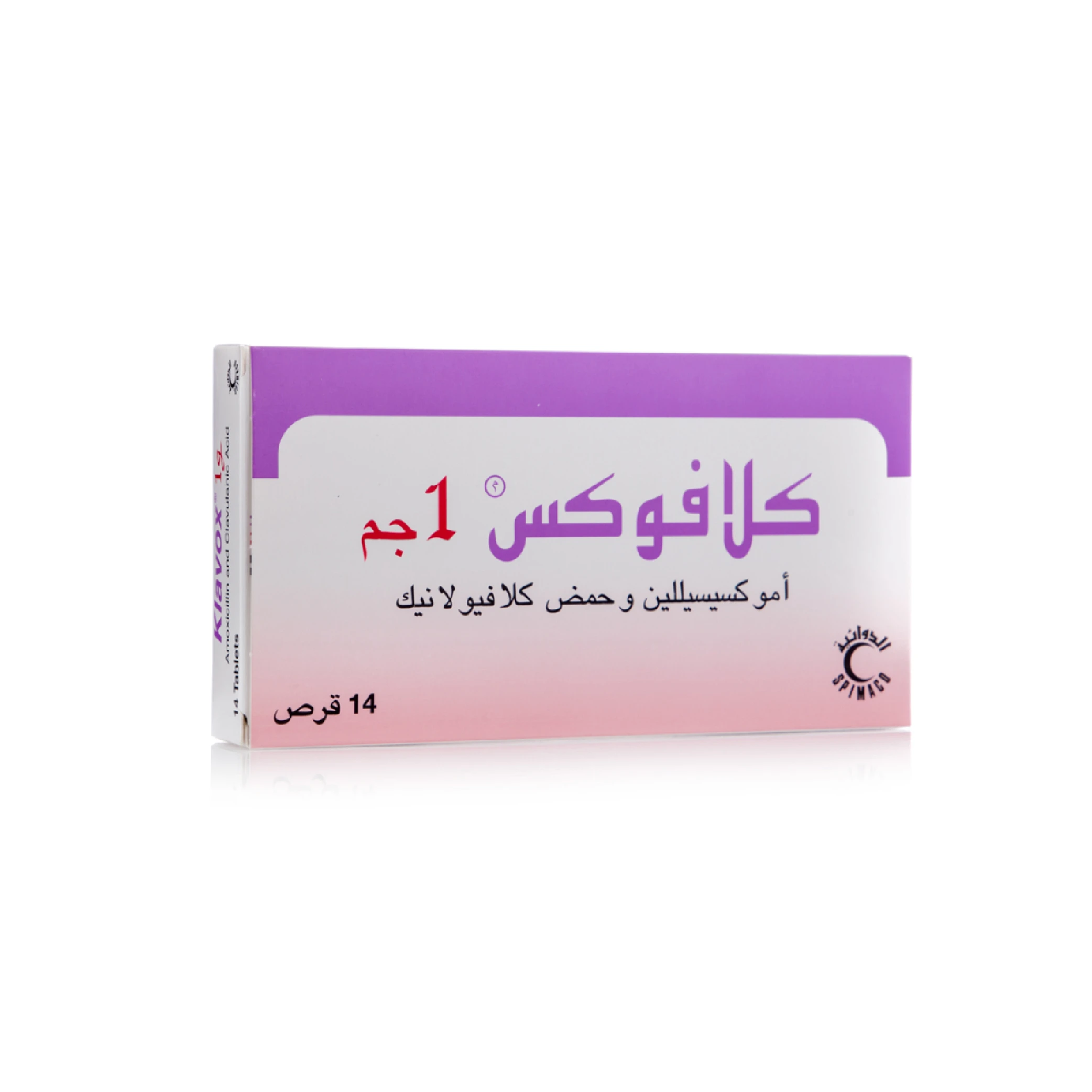 المنتج