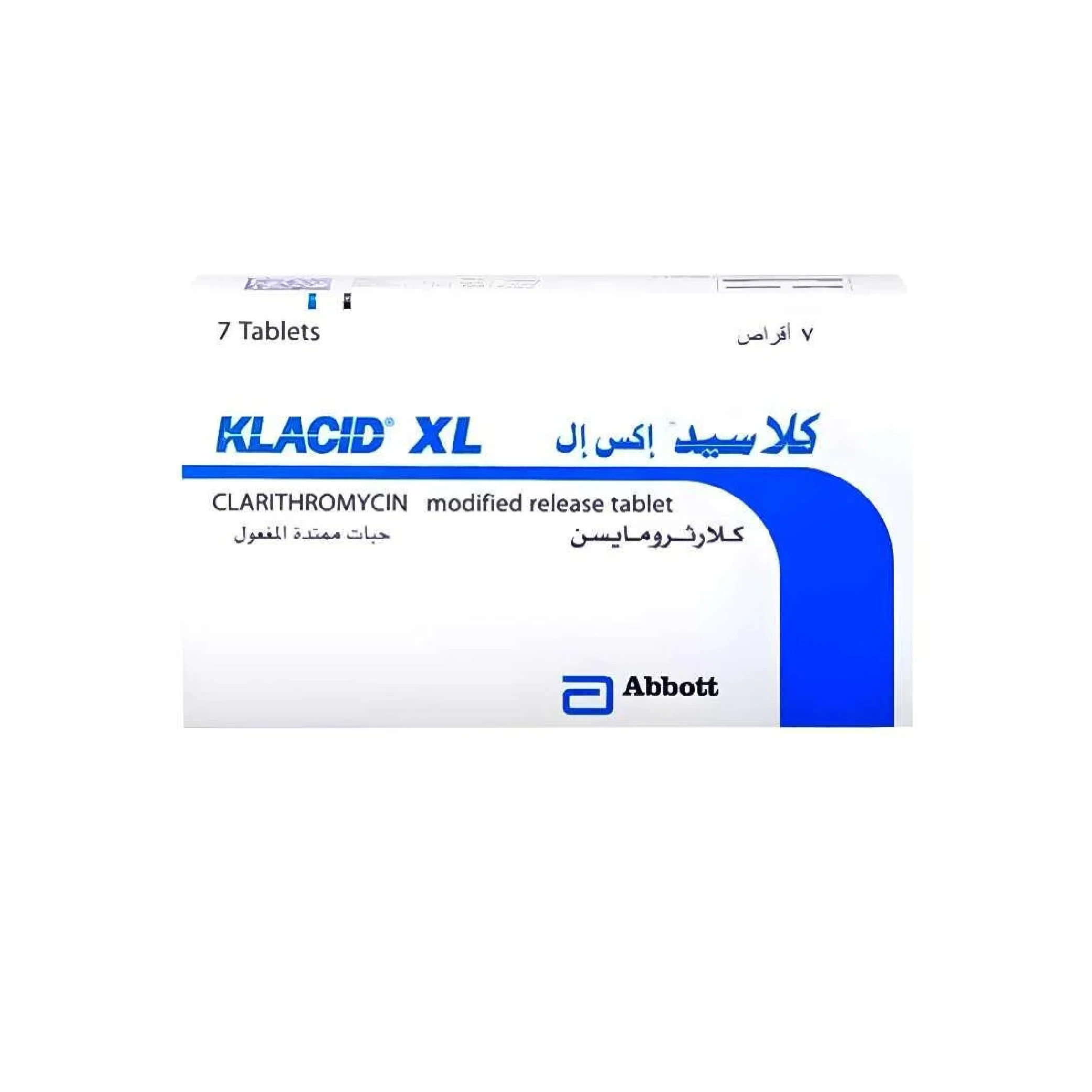 المنتج