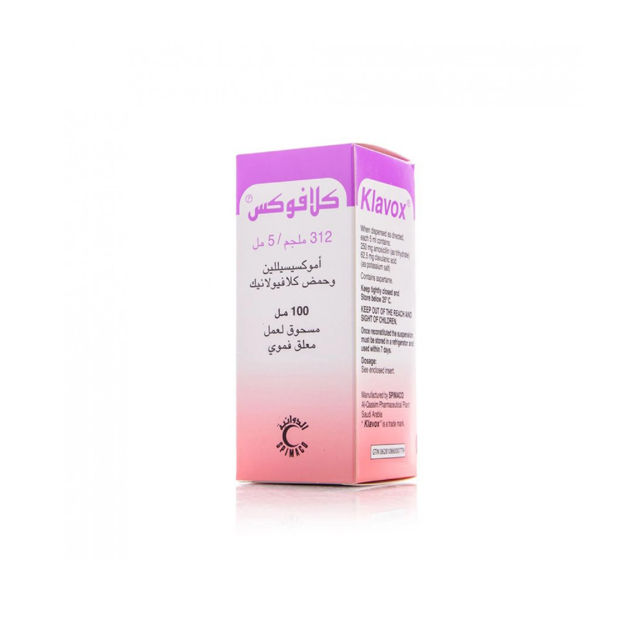 المنتج