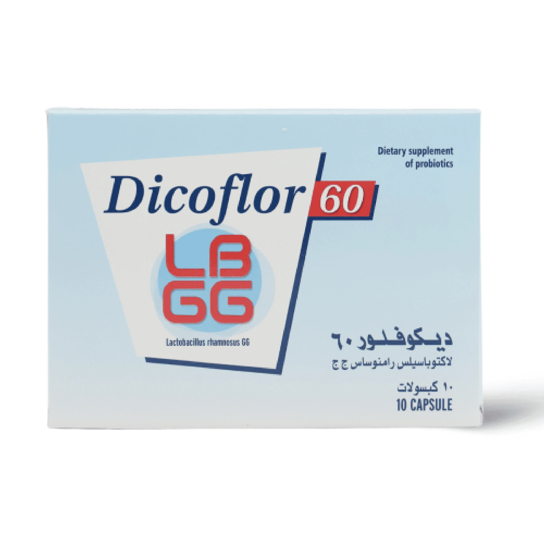 المنتج