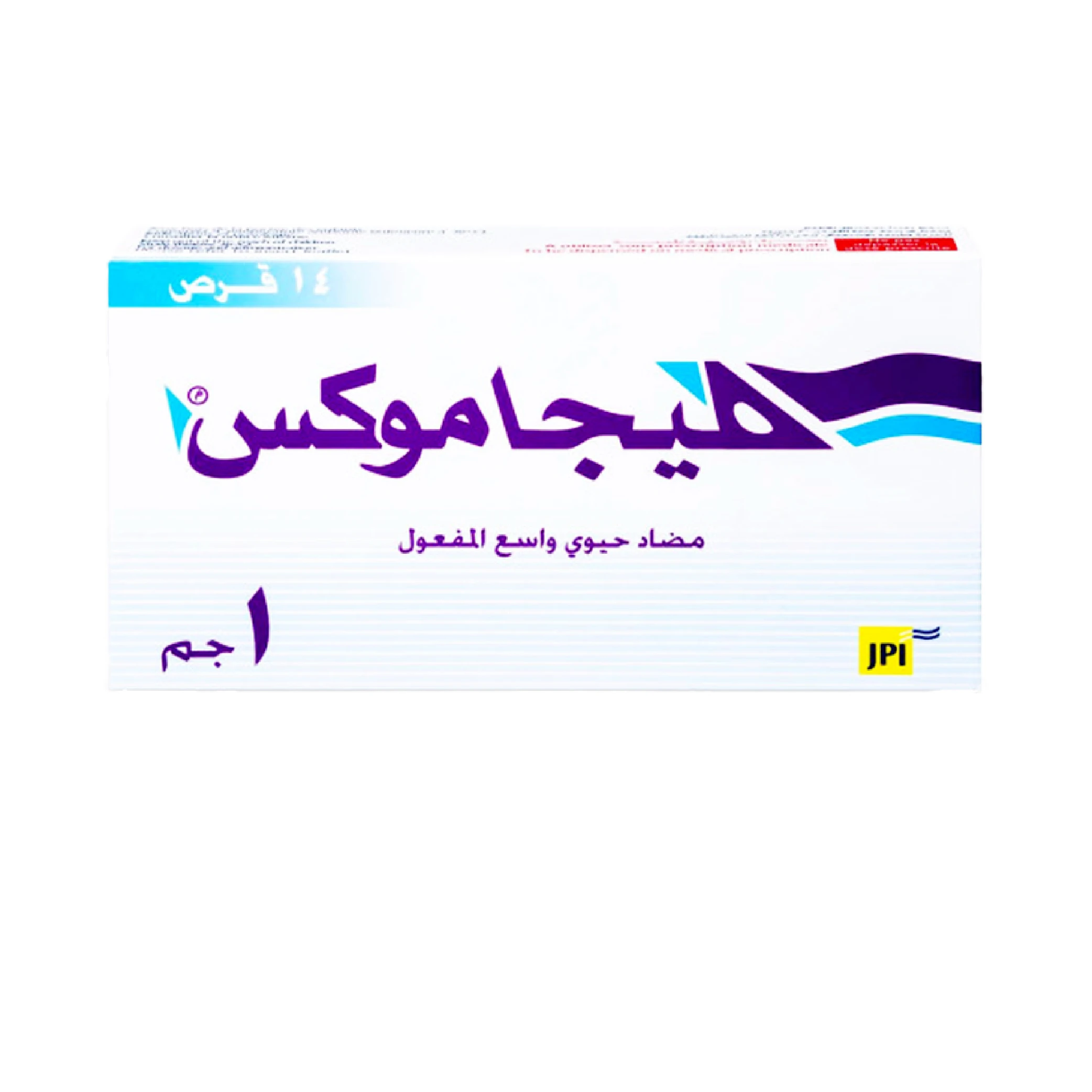 المنتج