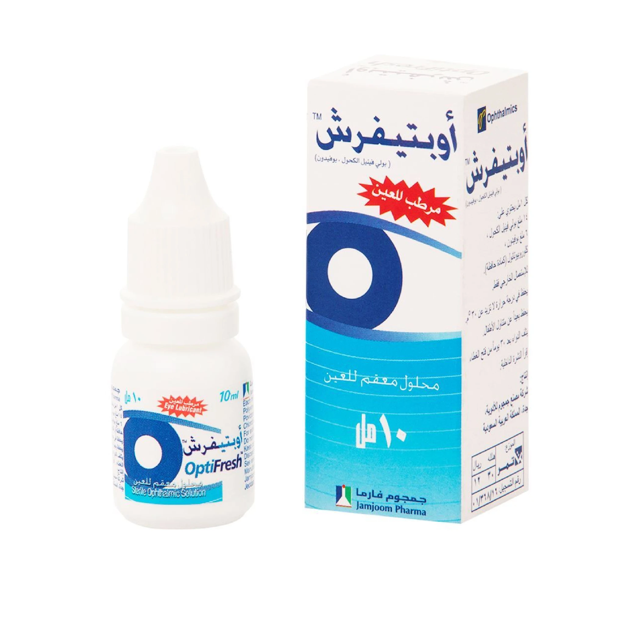 المنتج