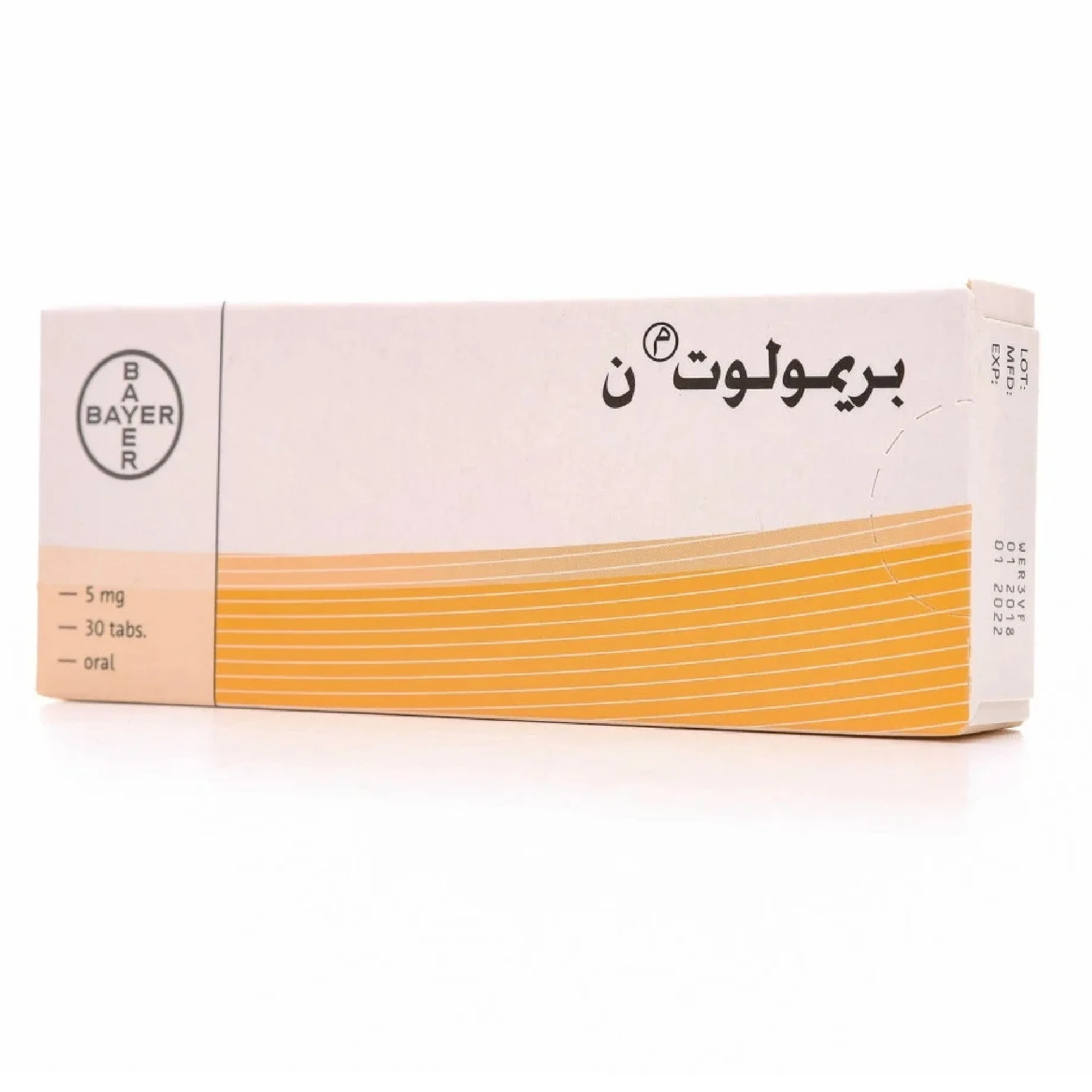 المنتج