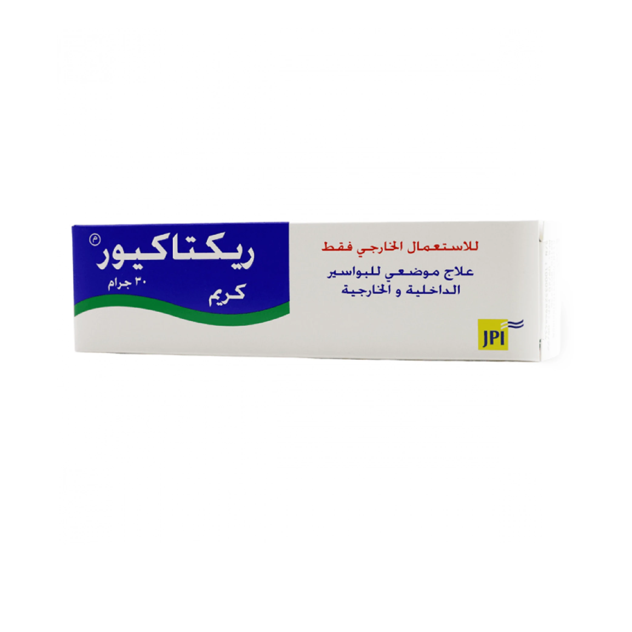 المنتج