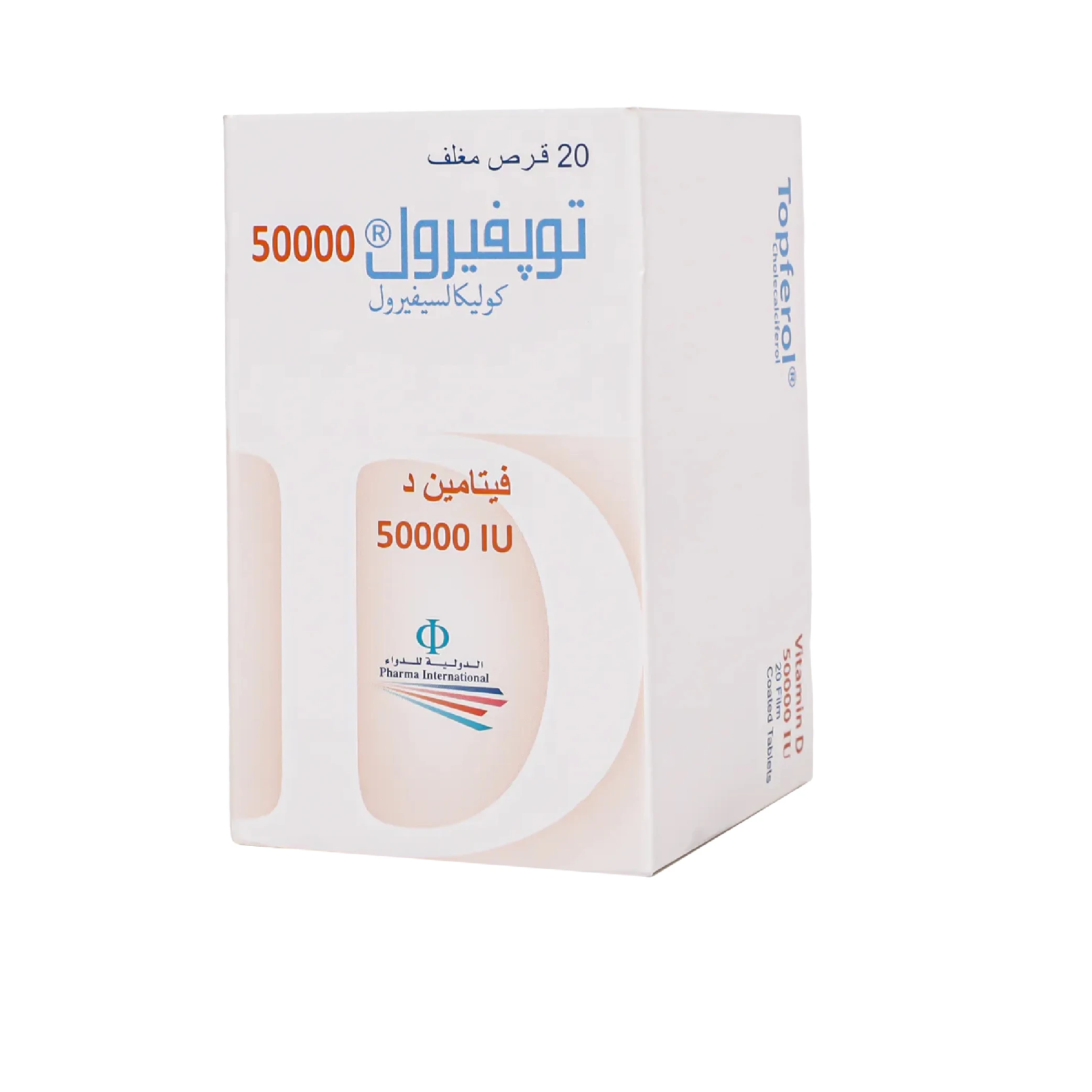 المنتج