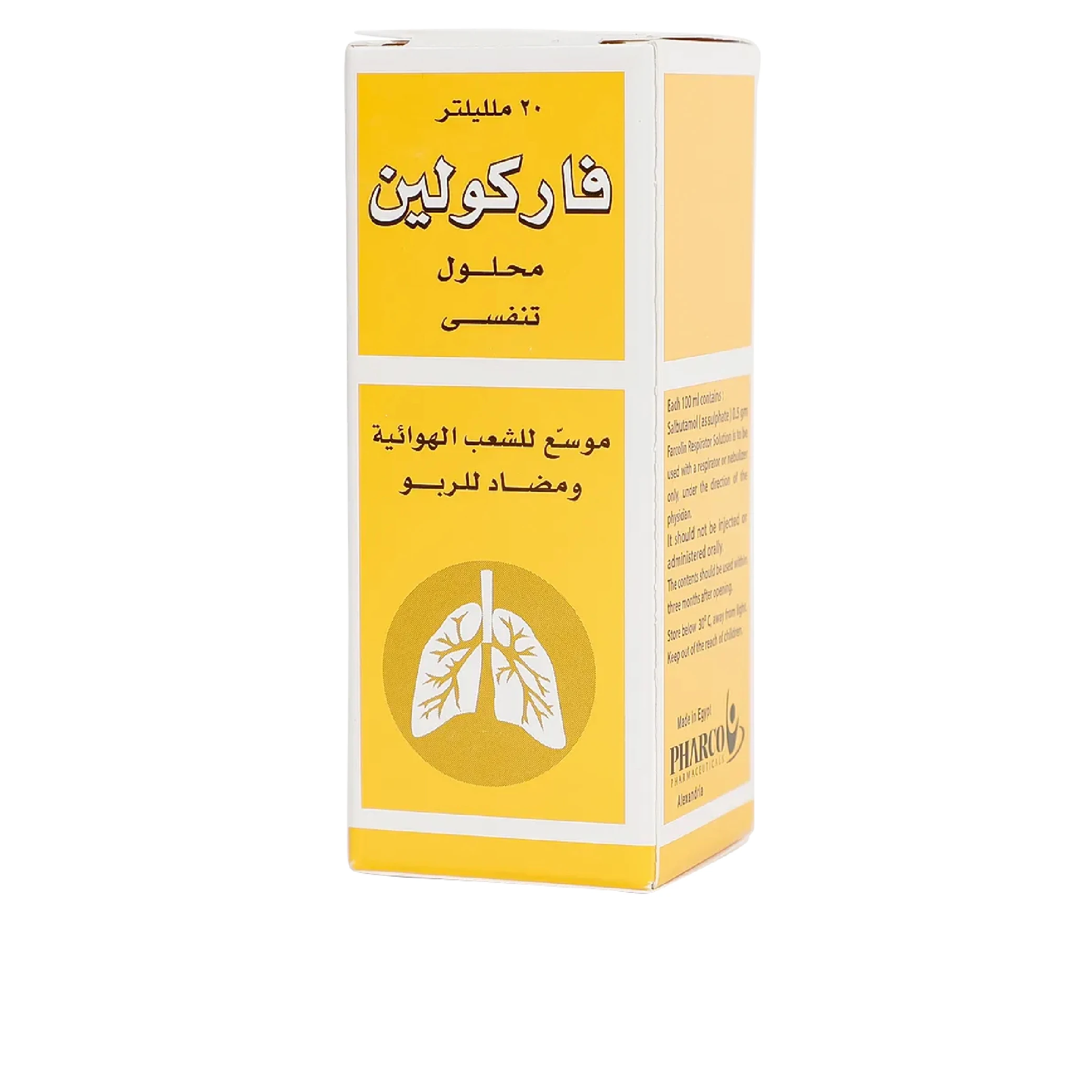 المنتج
