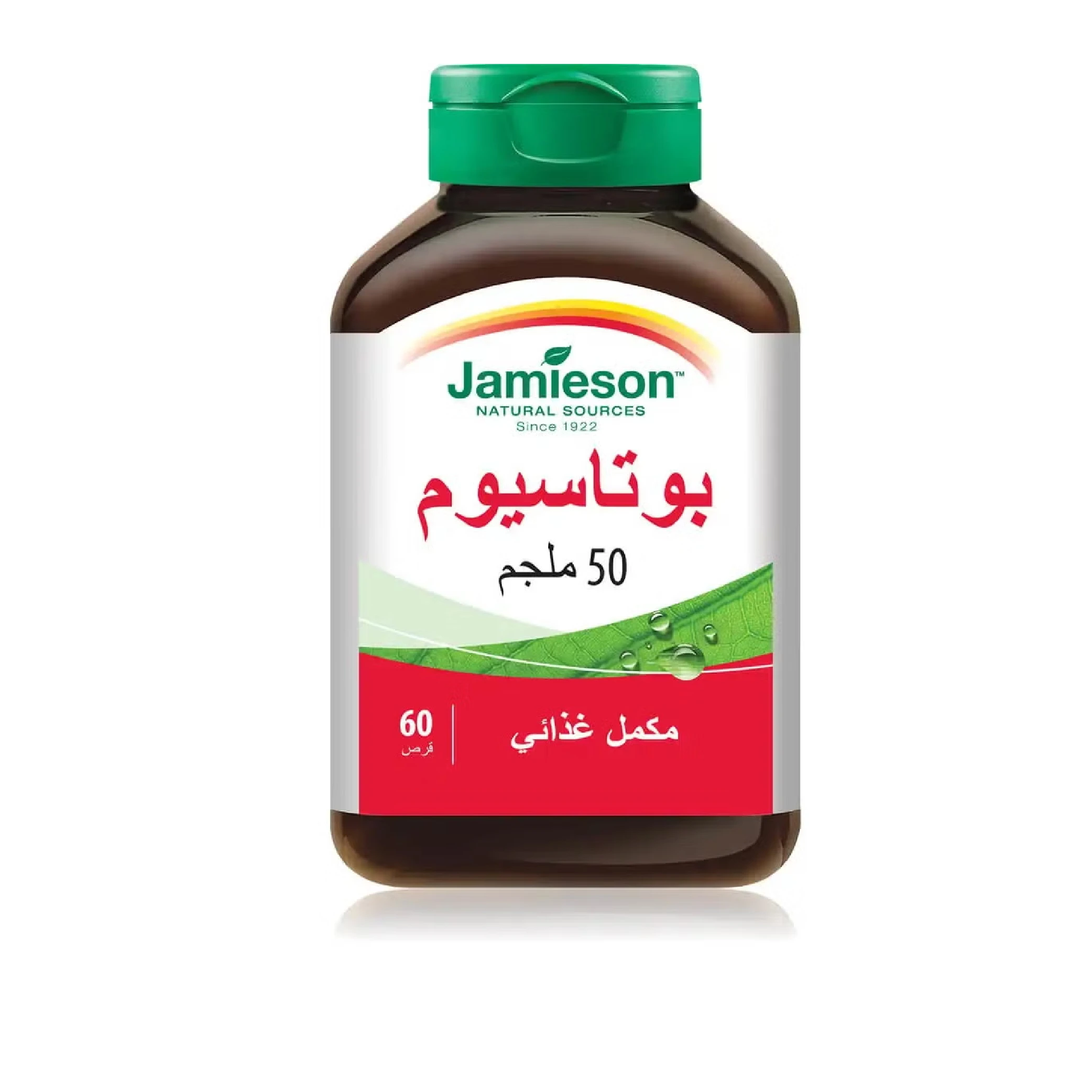 المنتج