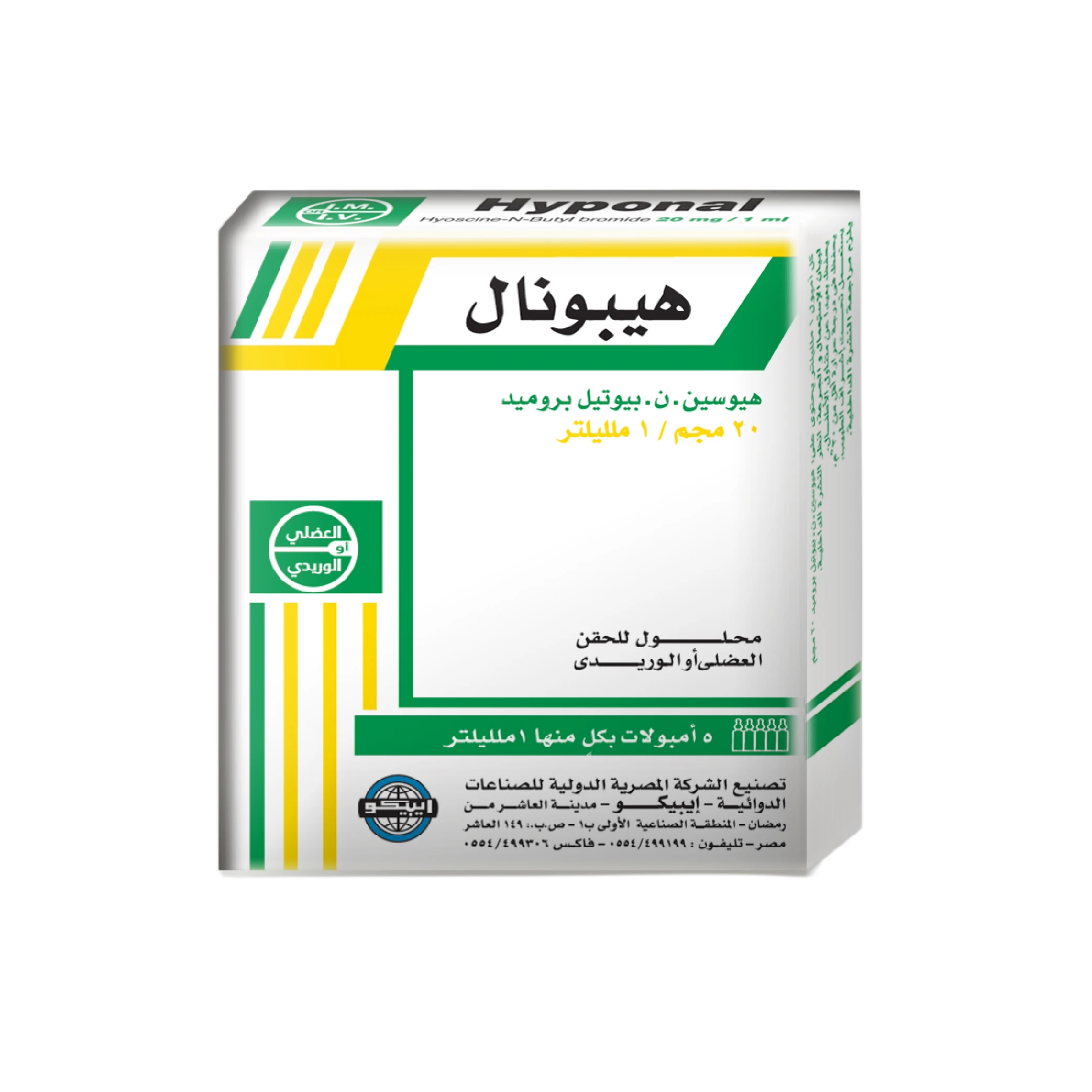 المنتج