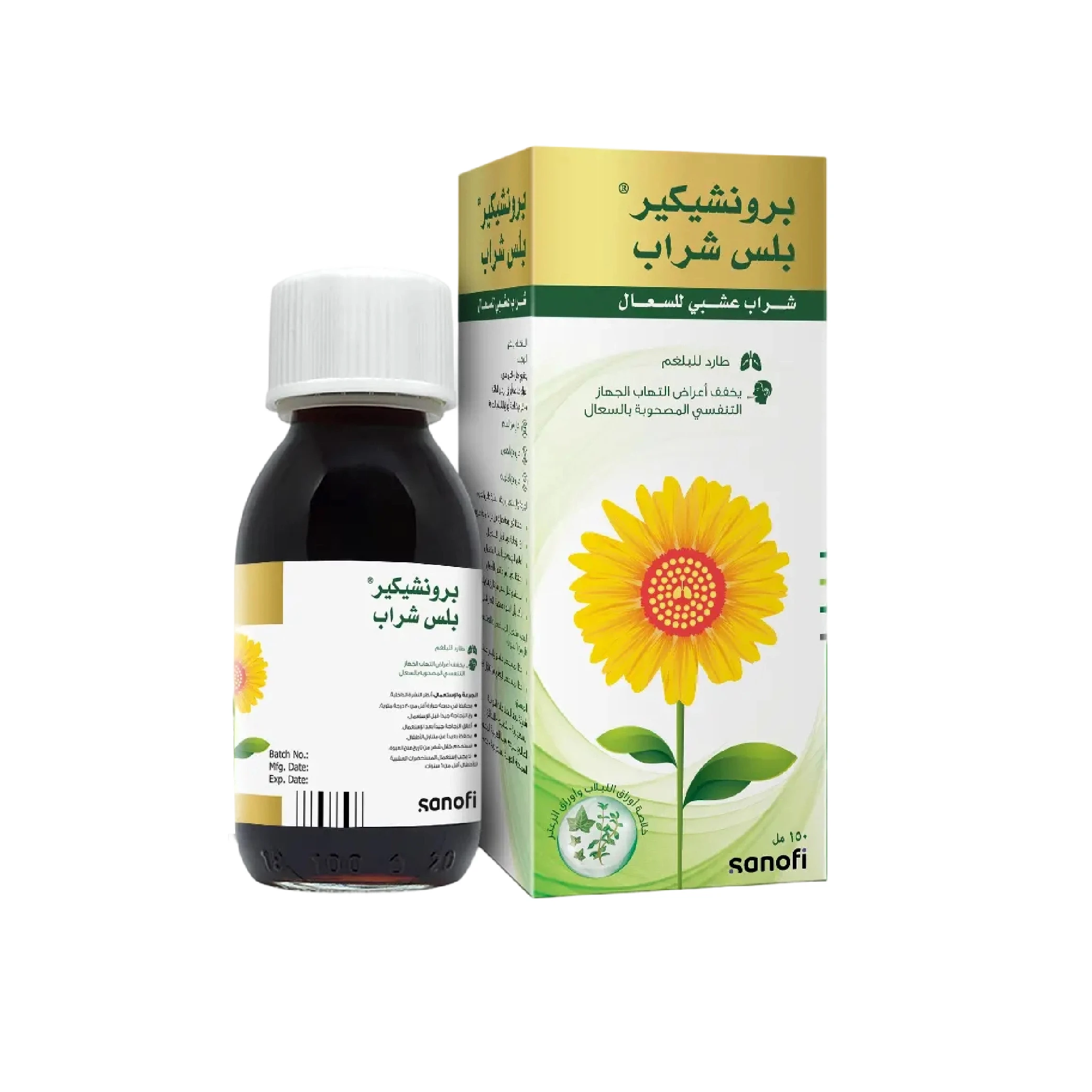 المنتج