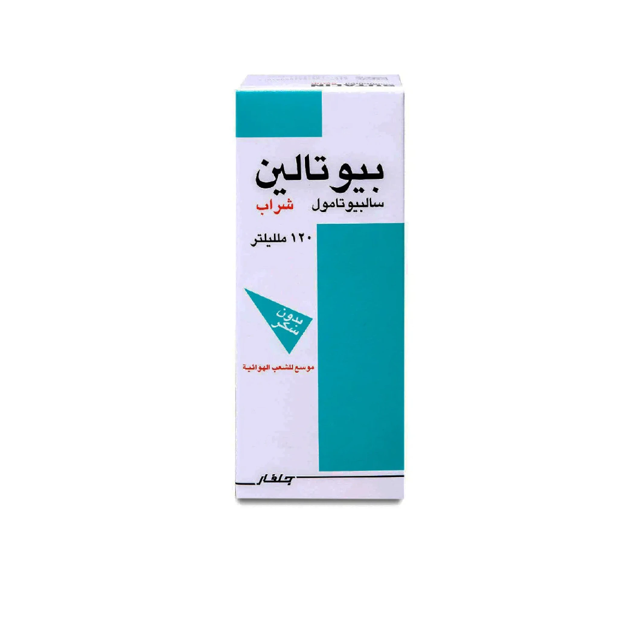 المنتج