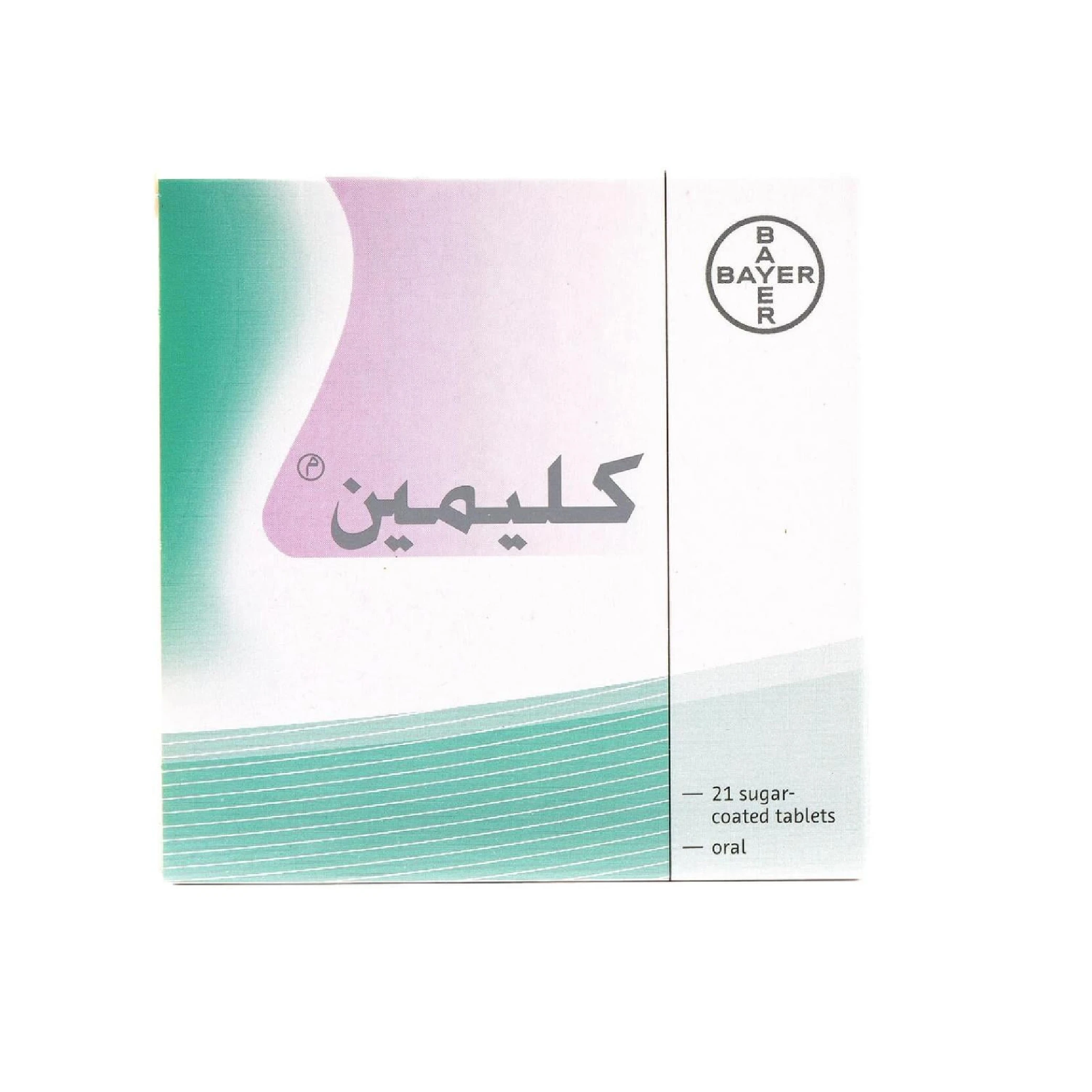 المنتج