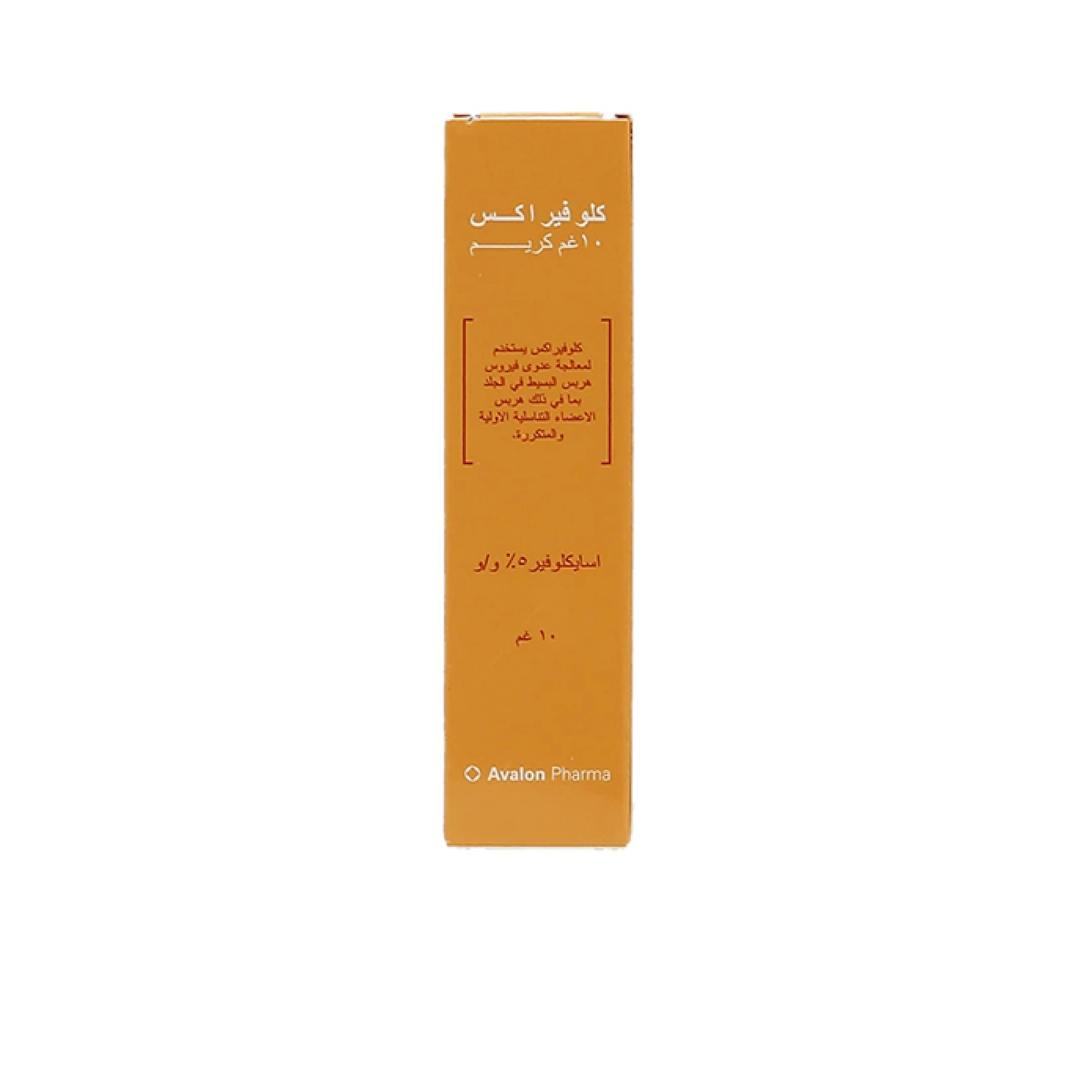 المنتج