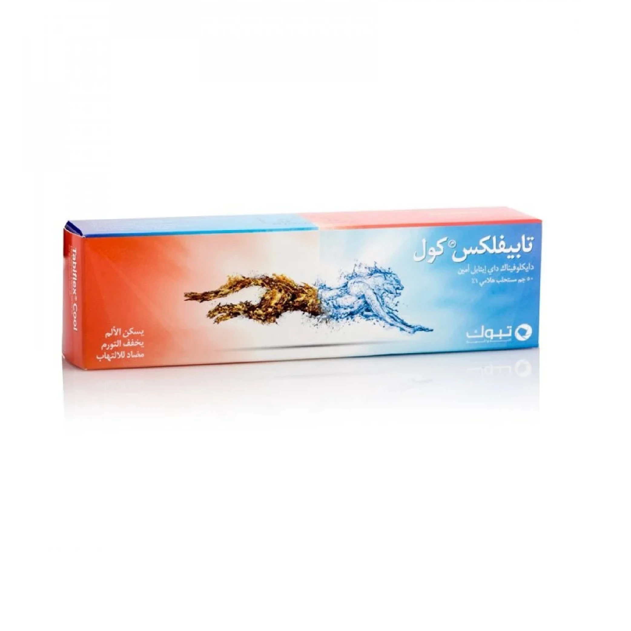 المنتج
