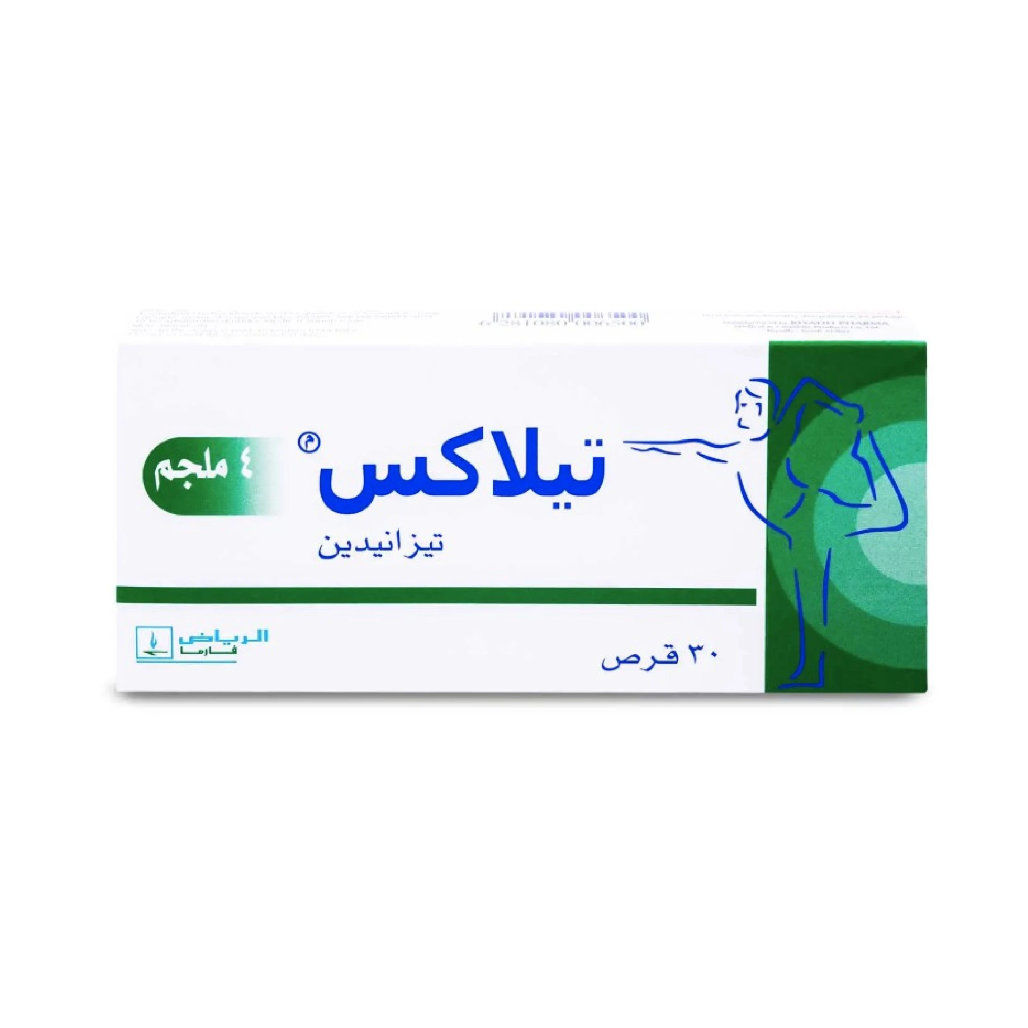 المنتج