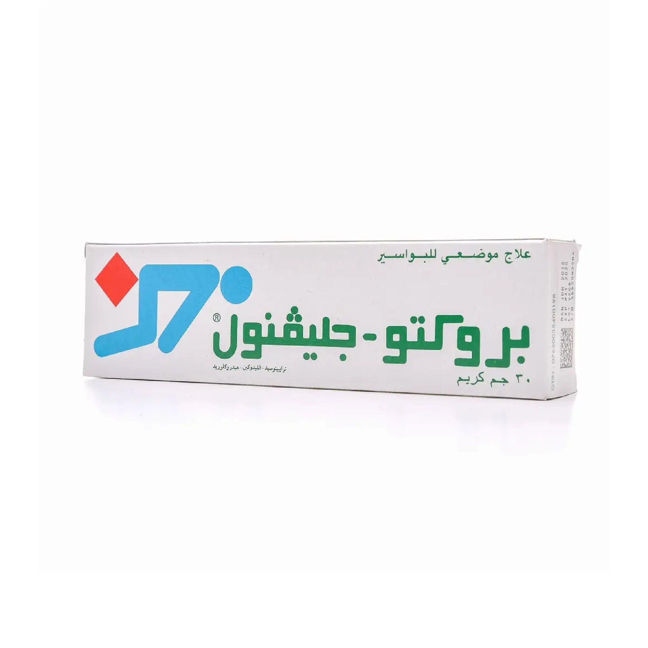 المنتج